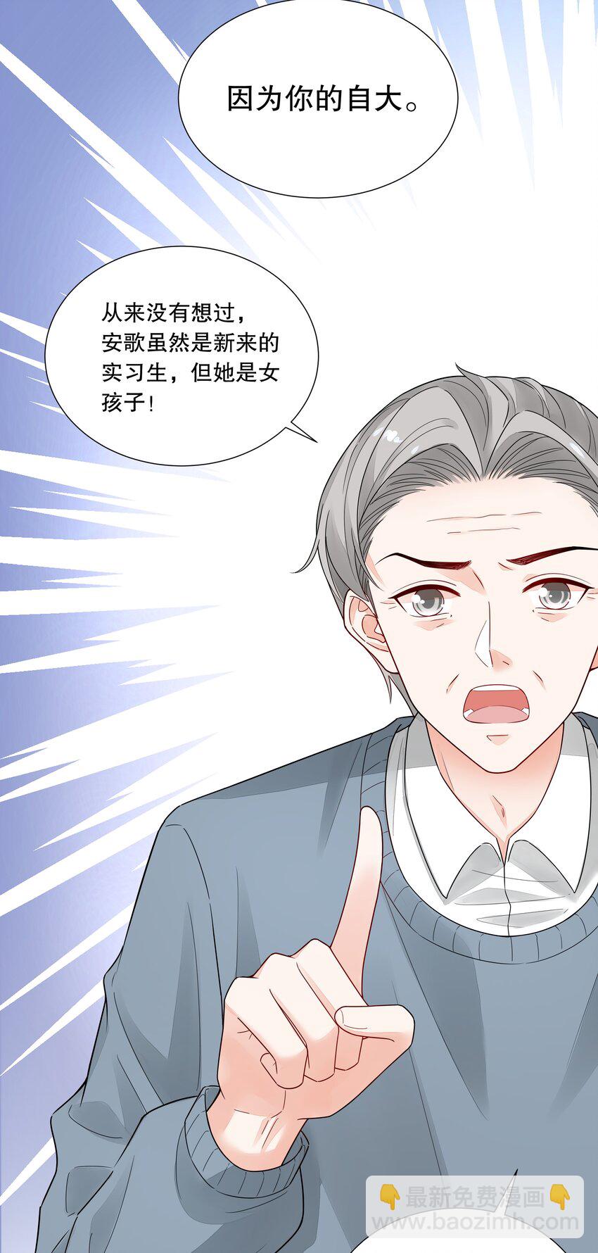 049 来自他的亲吻-第50话