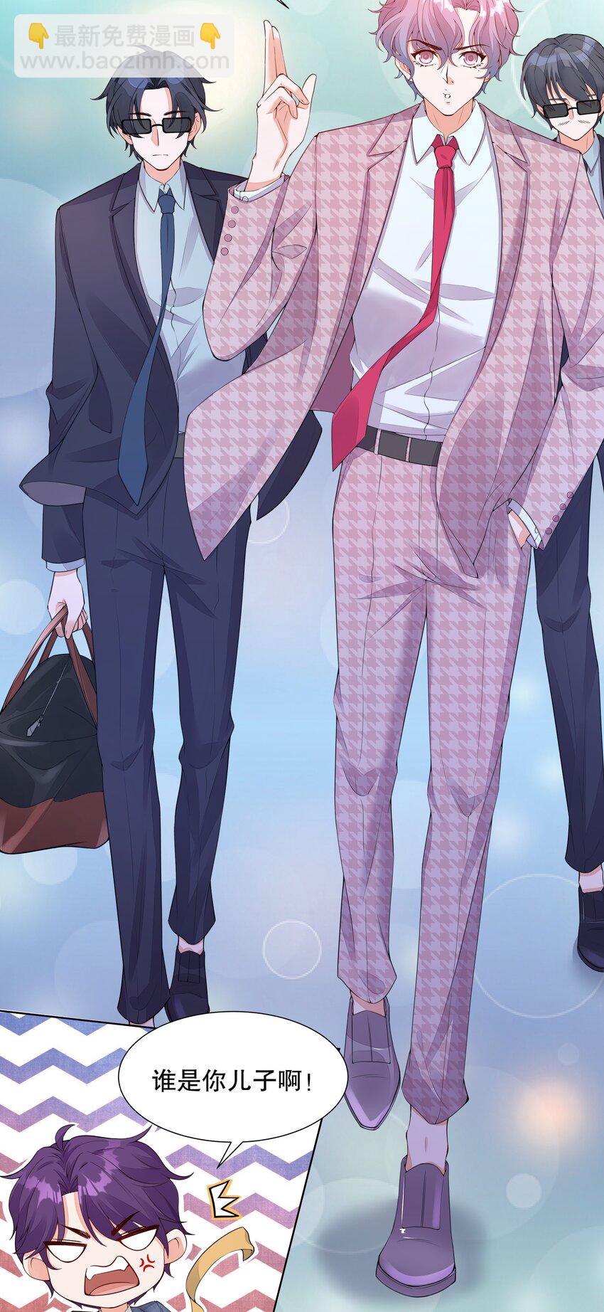 005 真男人就线下肉搏-第6话