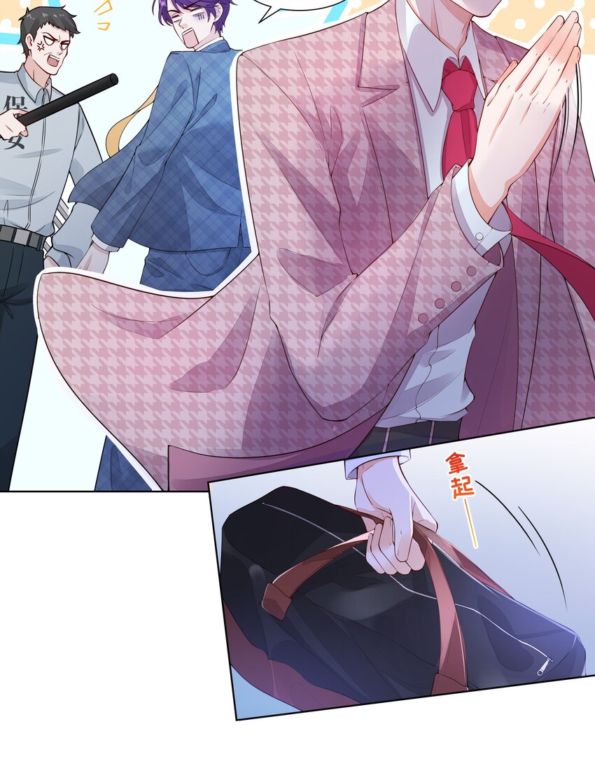 005 真男人就线下肉搏-第6话