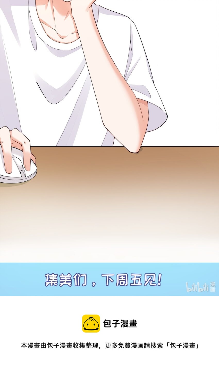 005 真男人就线下肉搏-第6话