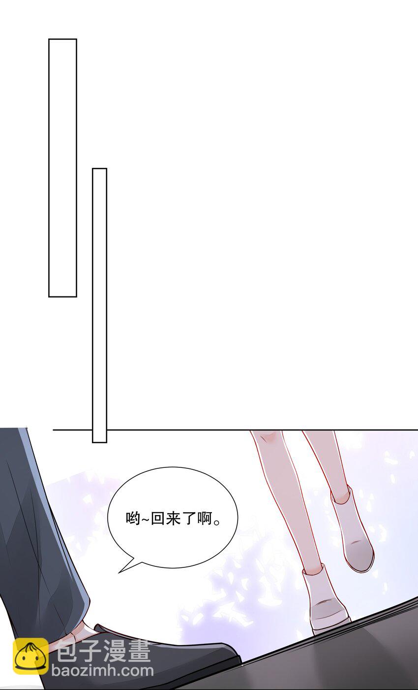 051 身份暴露危机？！-第52话