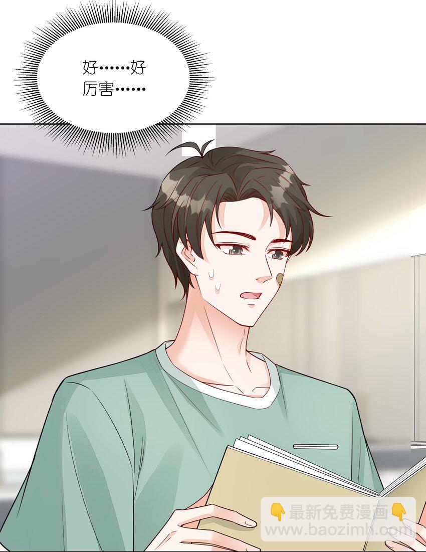 051 身份暴露危机？！-第52话