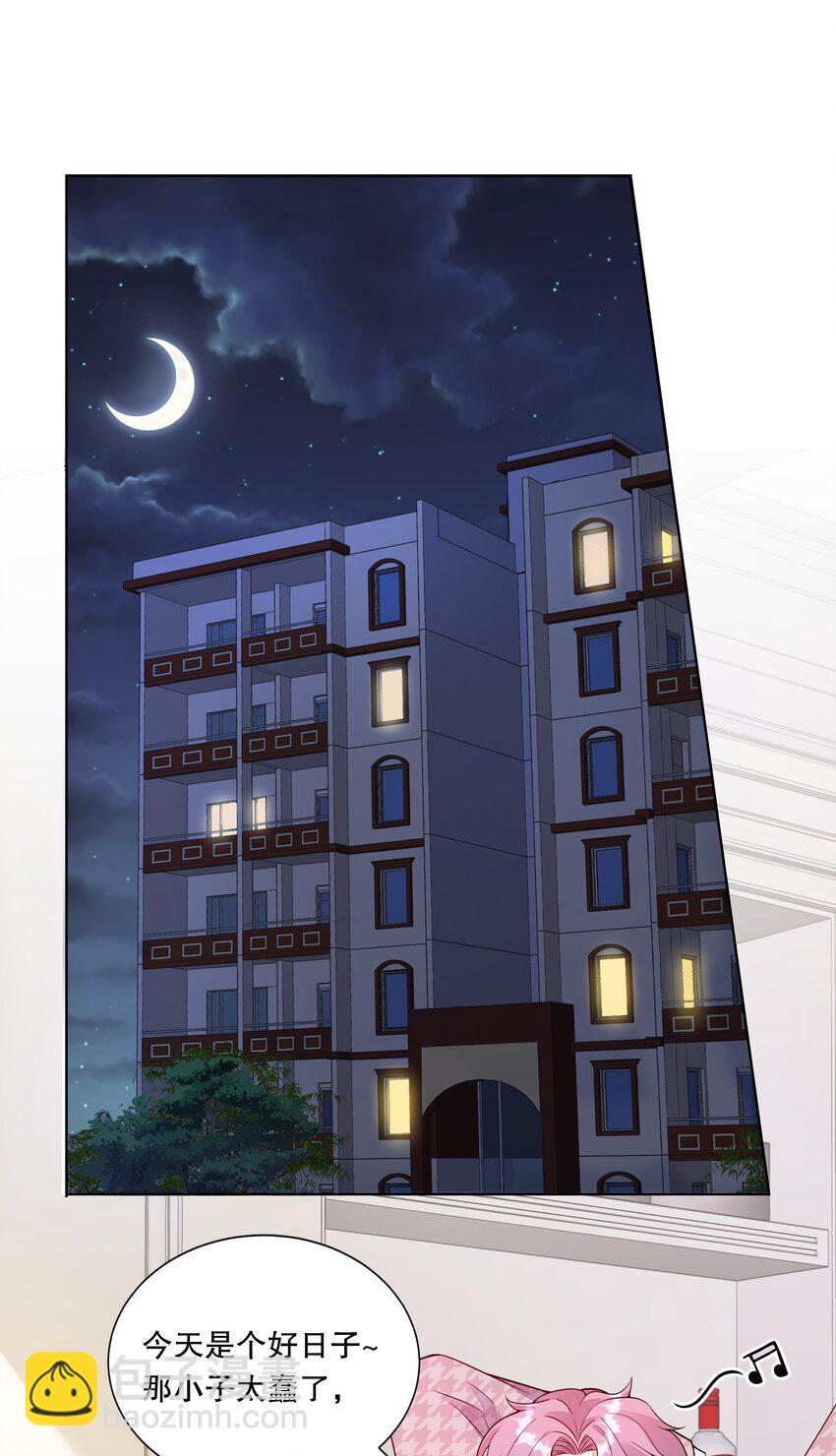 009 淑女的约会-第10话