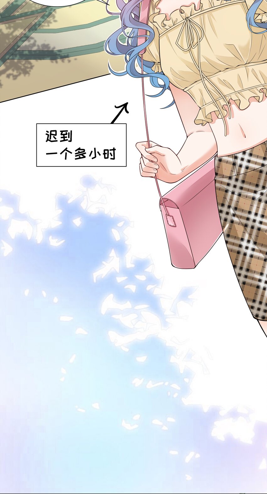 009 淑女的约会-第10话