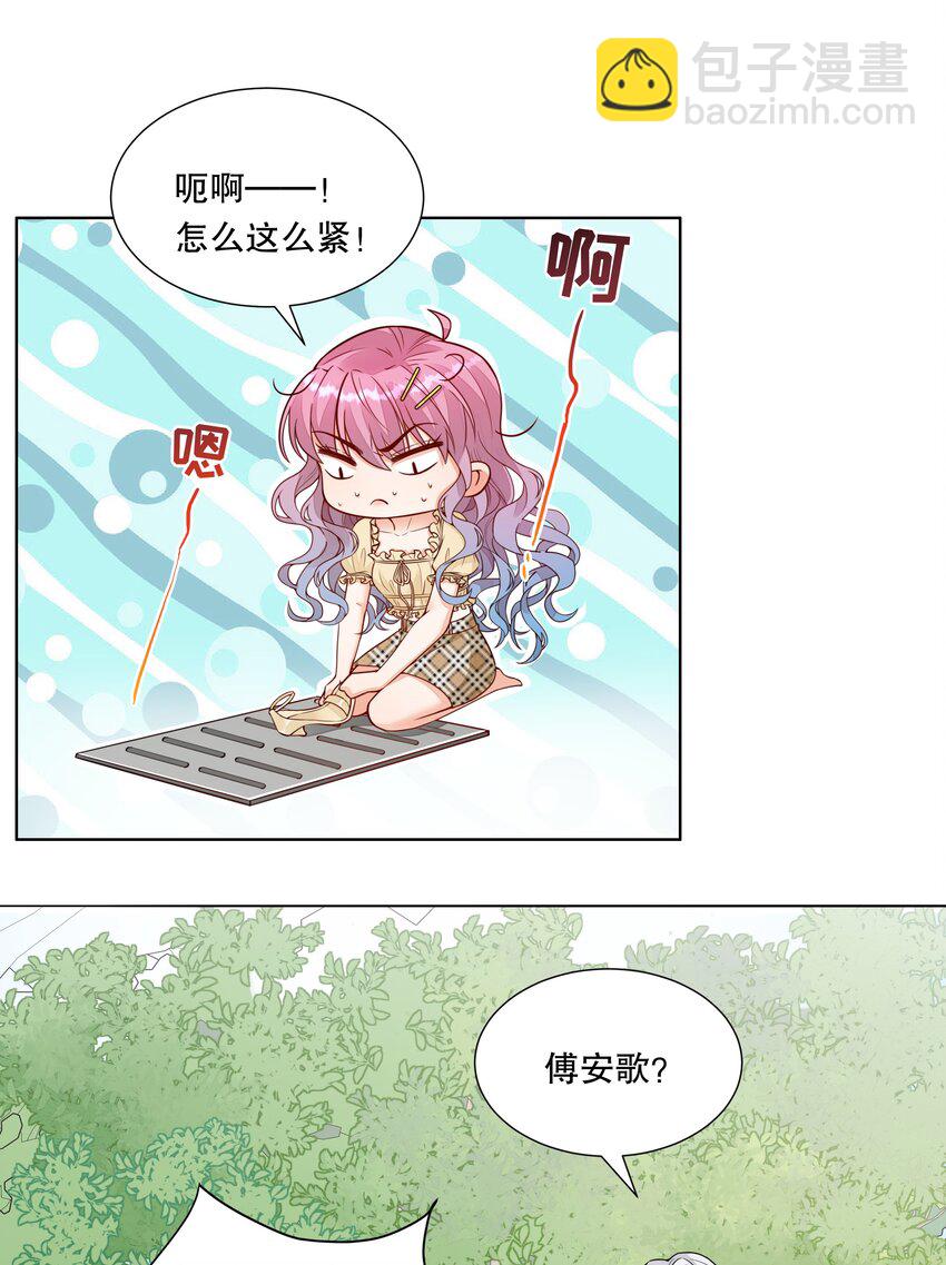 009 淑女的约会-第10话