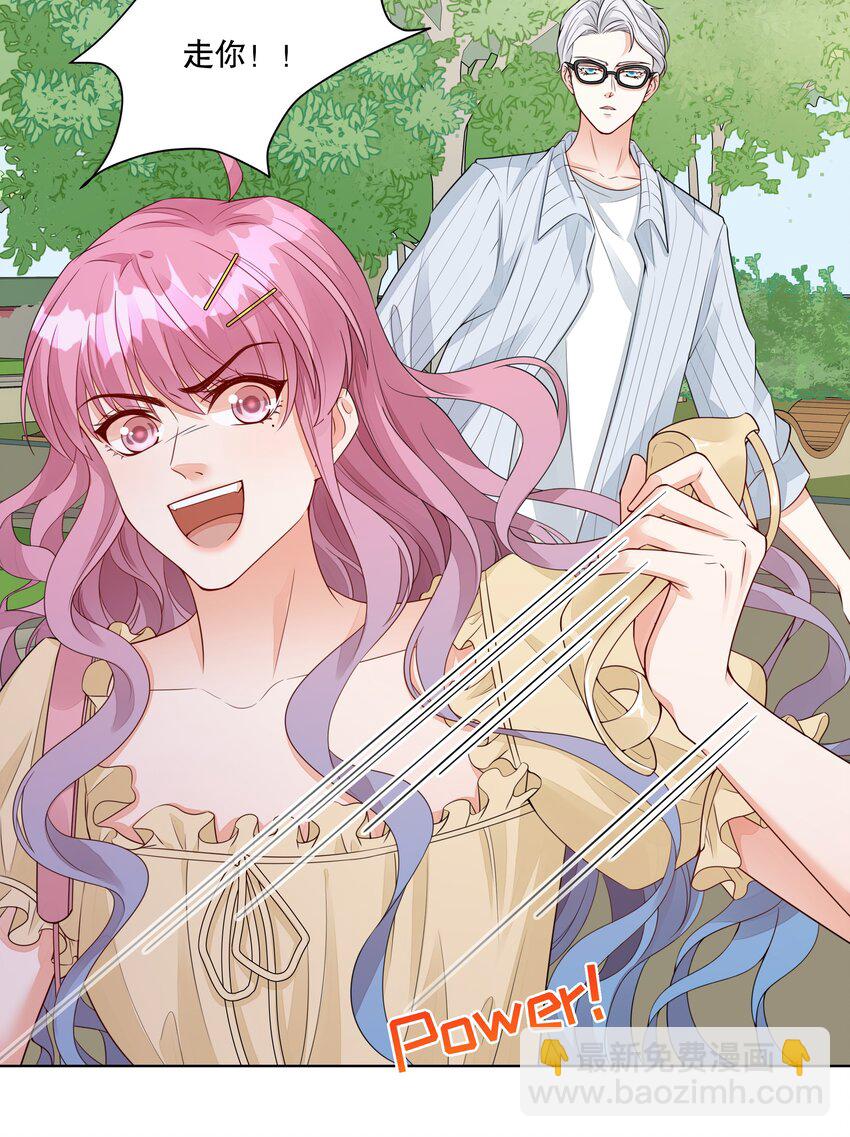 009 淑女的约会-第10话