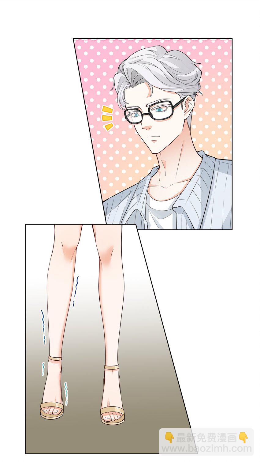 009 淑女的约会-第10话