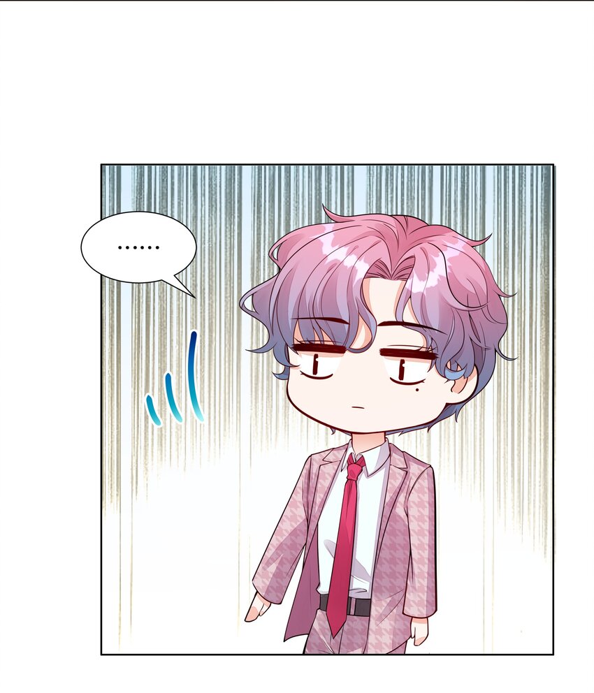 009 淑女的约会-第10话