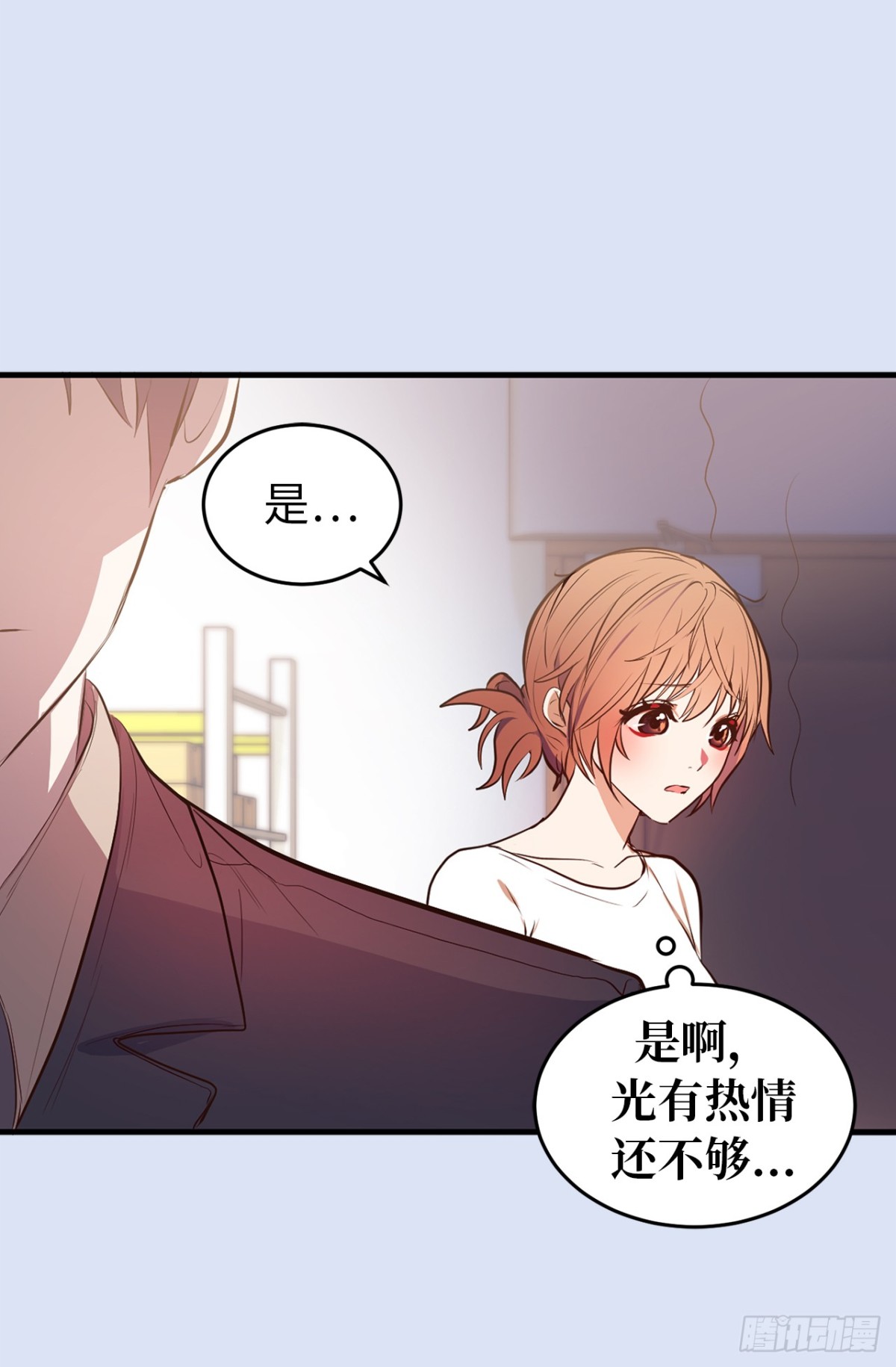 ACUP先生 - 11.與現實的差距 - 6