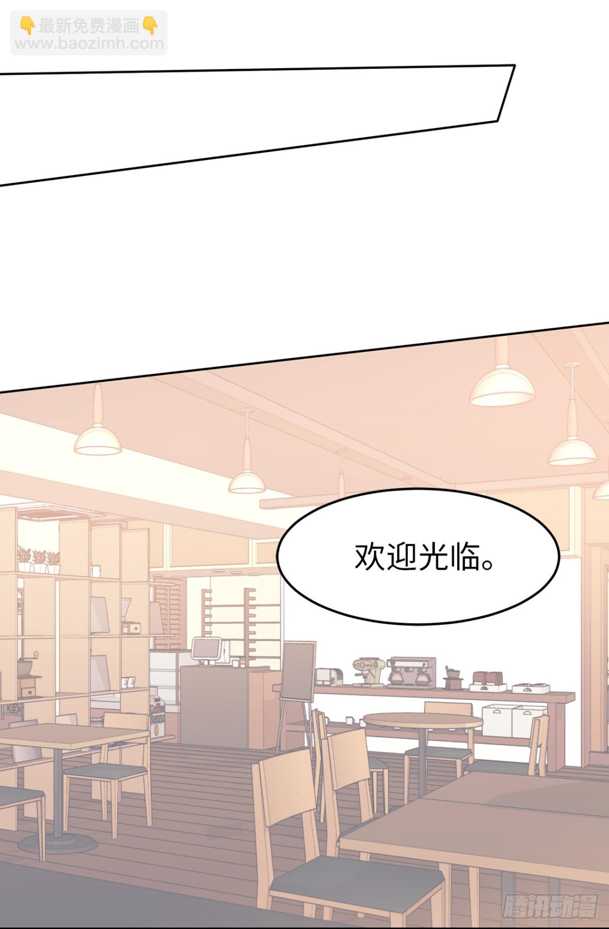 ACUP先生 - 15.靈魂互換 - 7