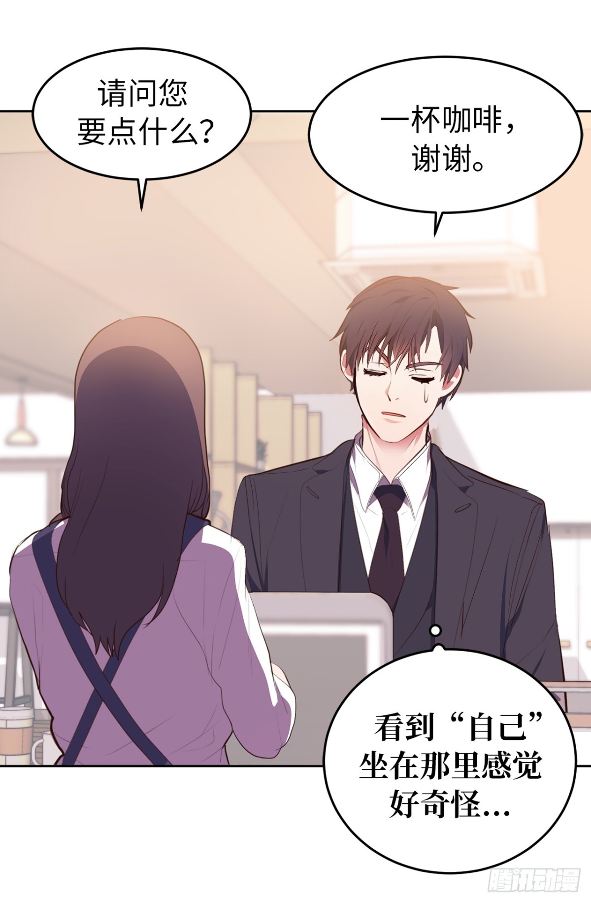 ACUP先生 - 15.靈魂互換 - 3