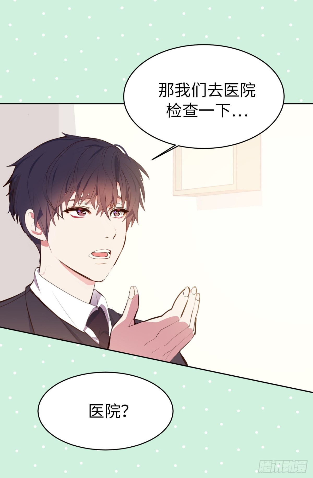 ACUP先生 - 15.靈魂互換 - 4