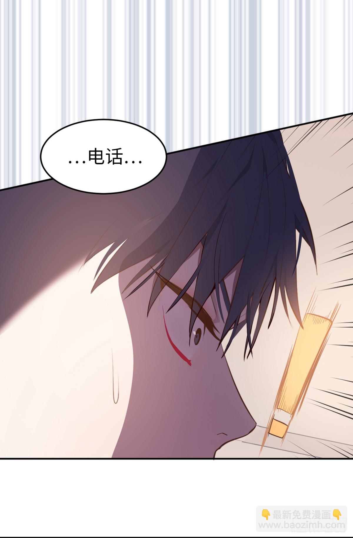 ACUP先生 - 15.靈魂互換 - 7