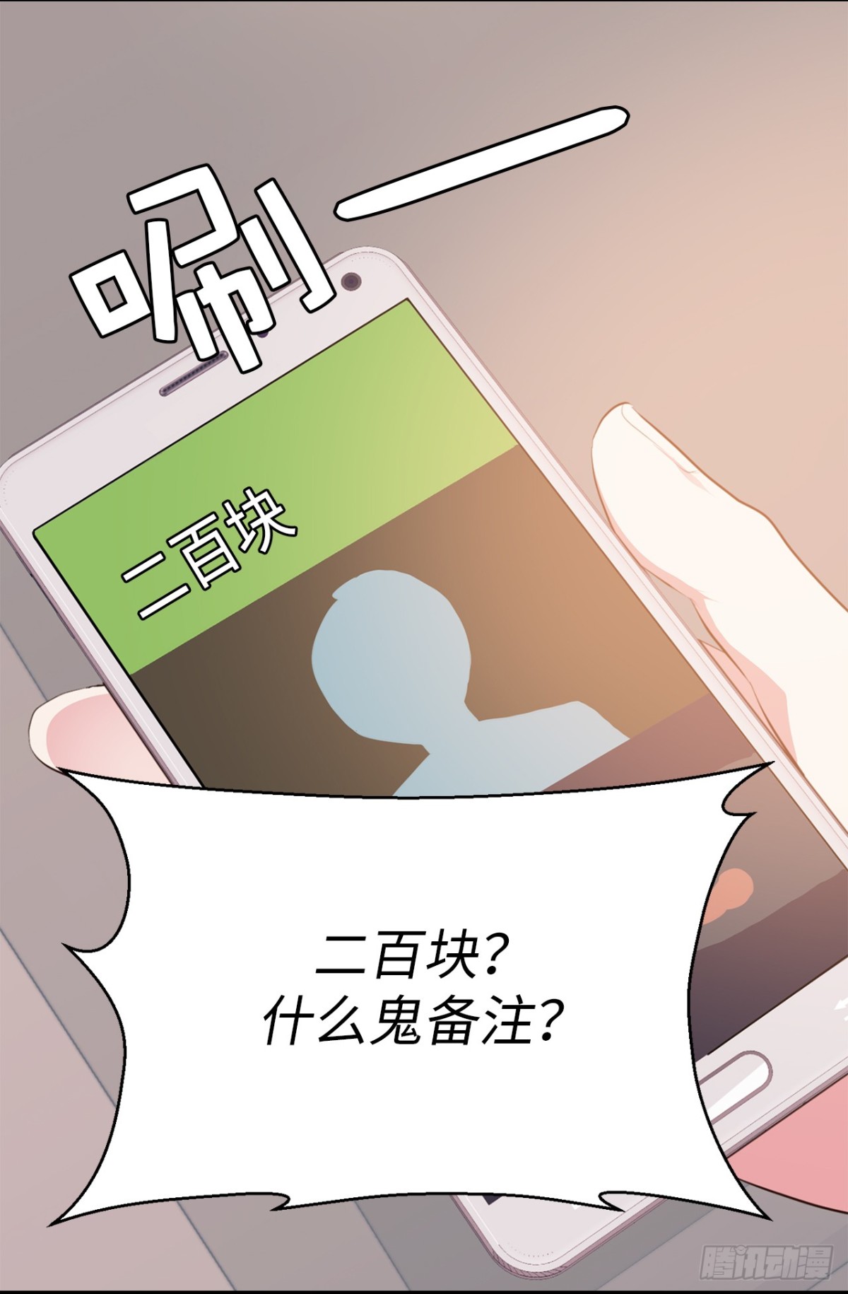 ACUP先生 - 15.靈魂互換 - 1
