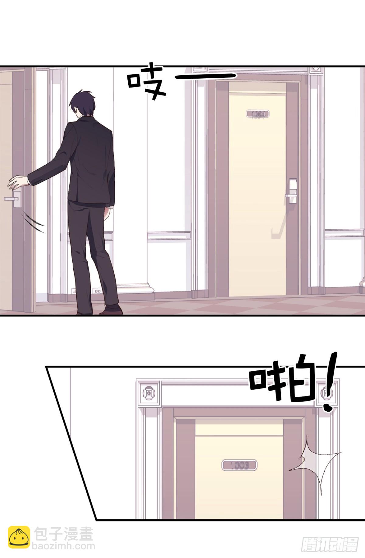 ACUP先生 - 17.對好臺詞別露餡兒！ - 4
