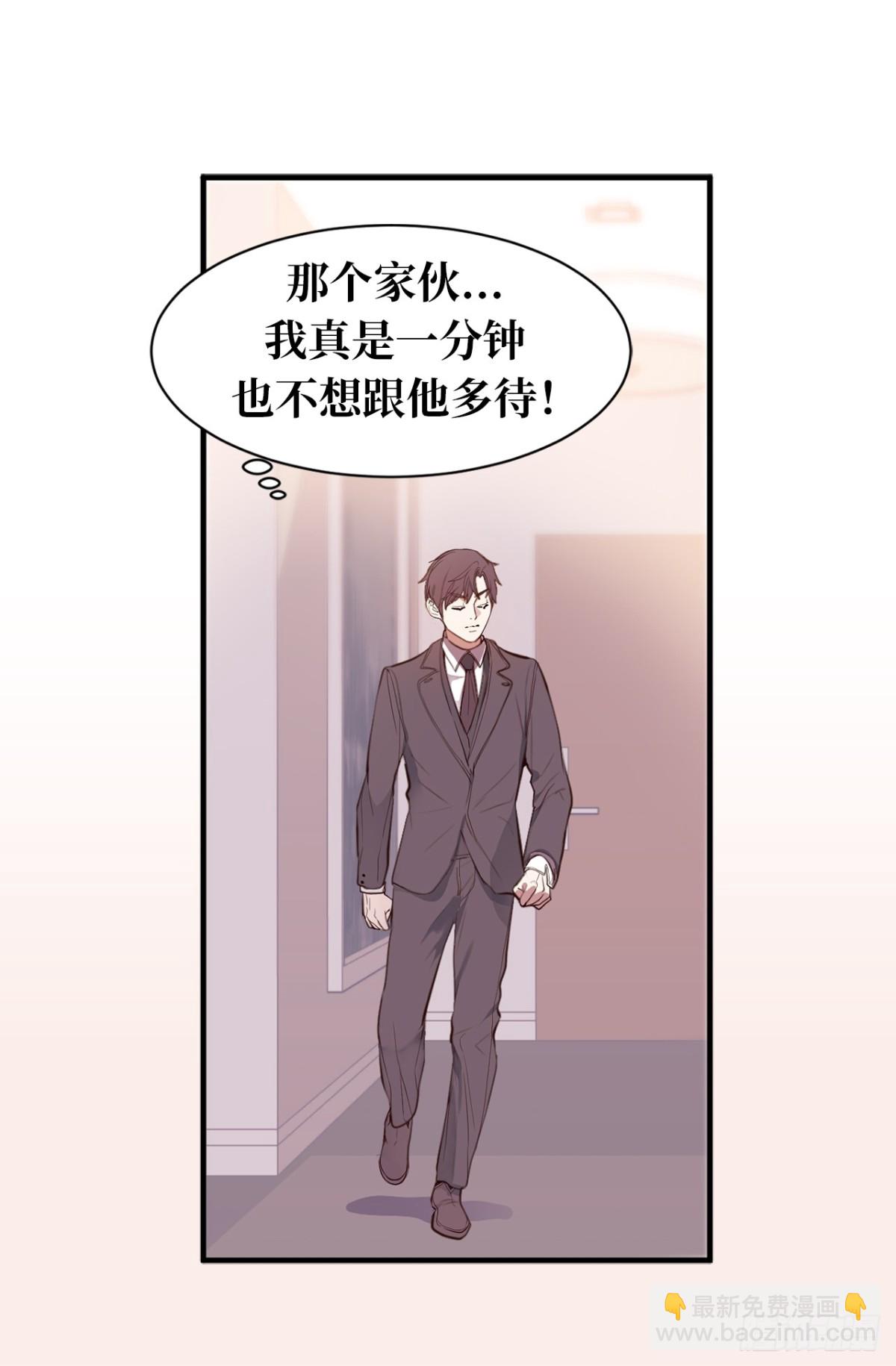 ACUP先生 - 17.對好臺詞別露餡兒！ - 5
