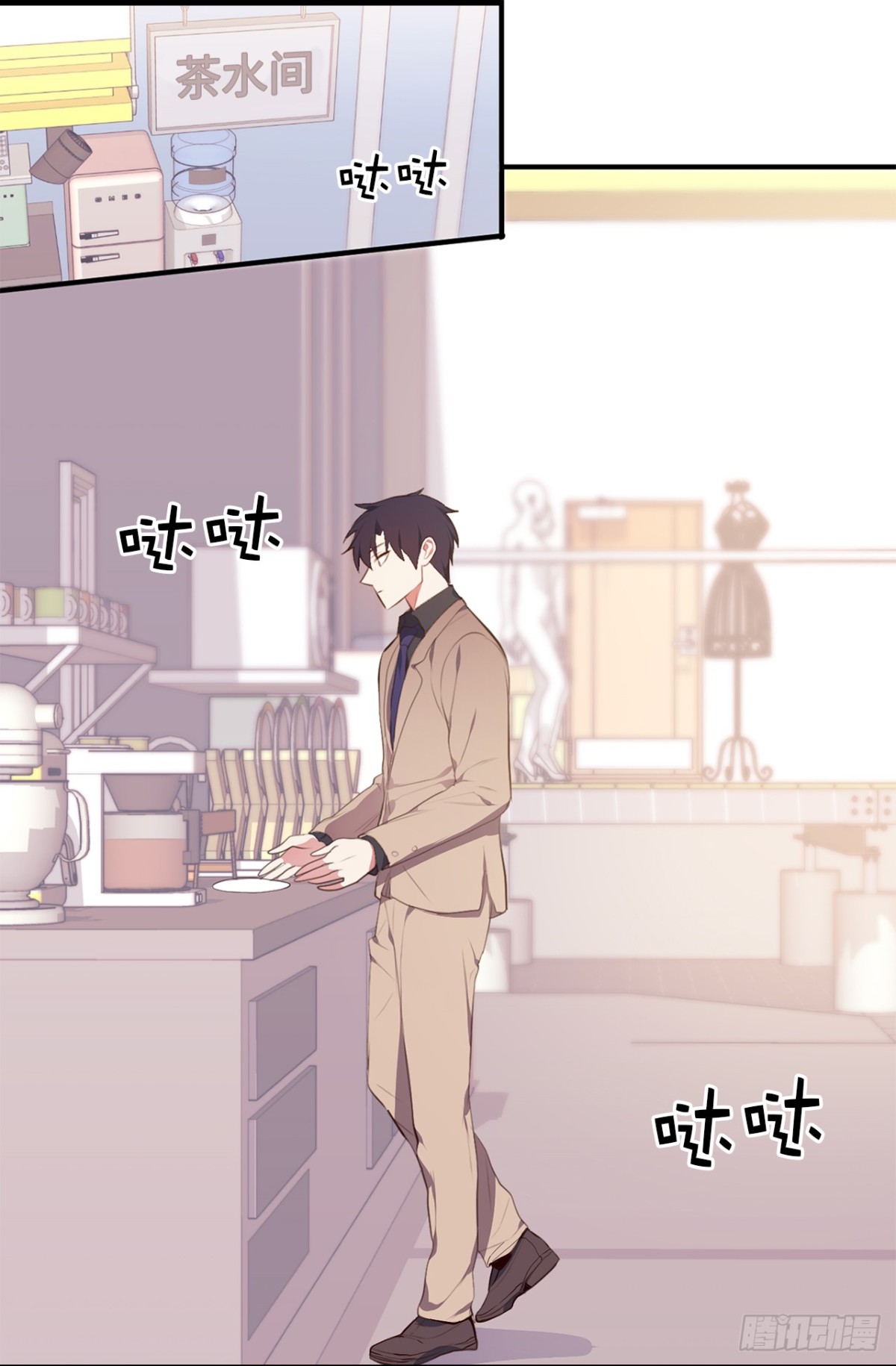 ACUP先生 - 17.對好臺詞別露餡兒！ - 3