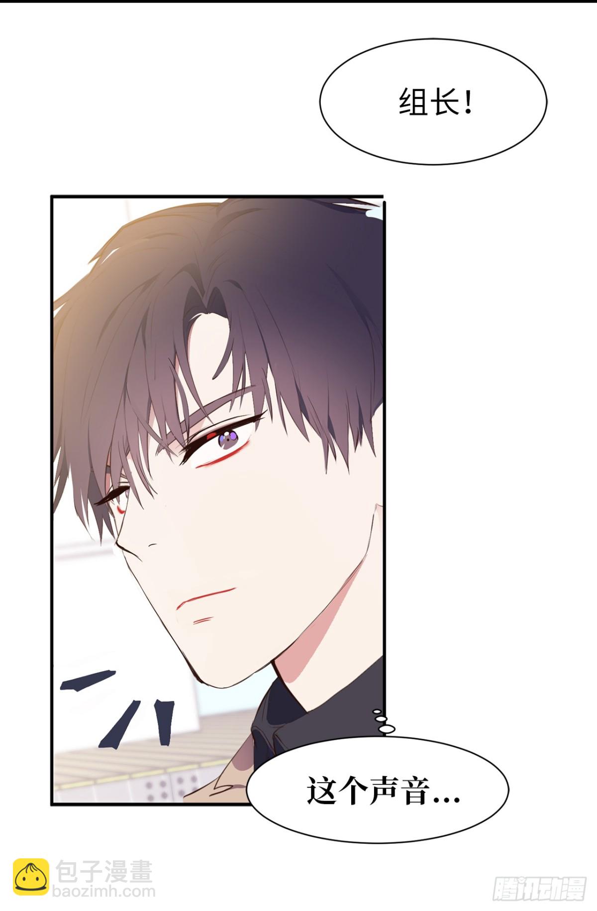 ACUP先生 - 17.對好臺詞別露餡兒！ - 4