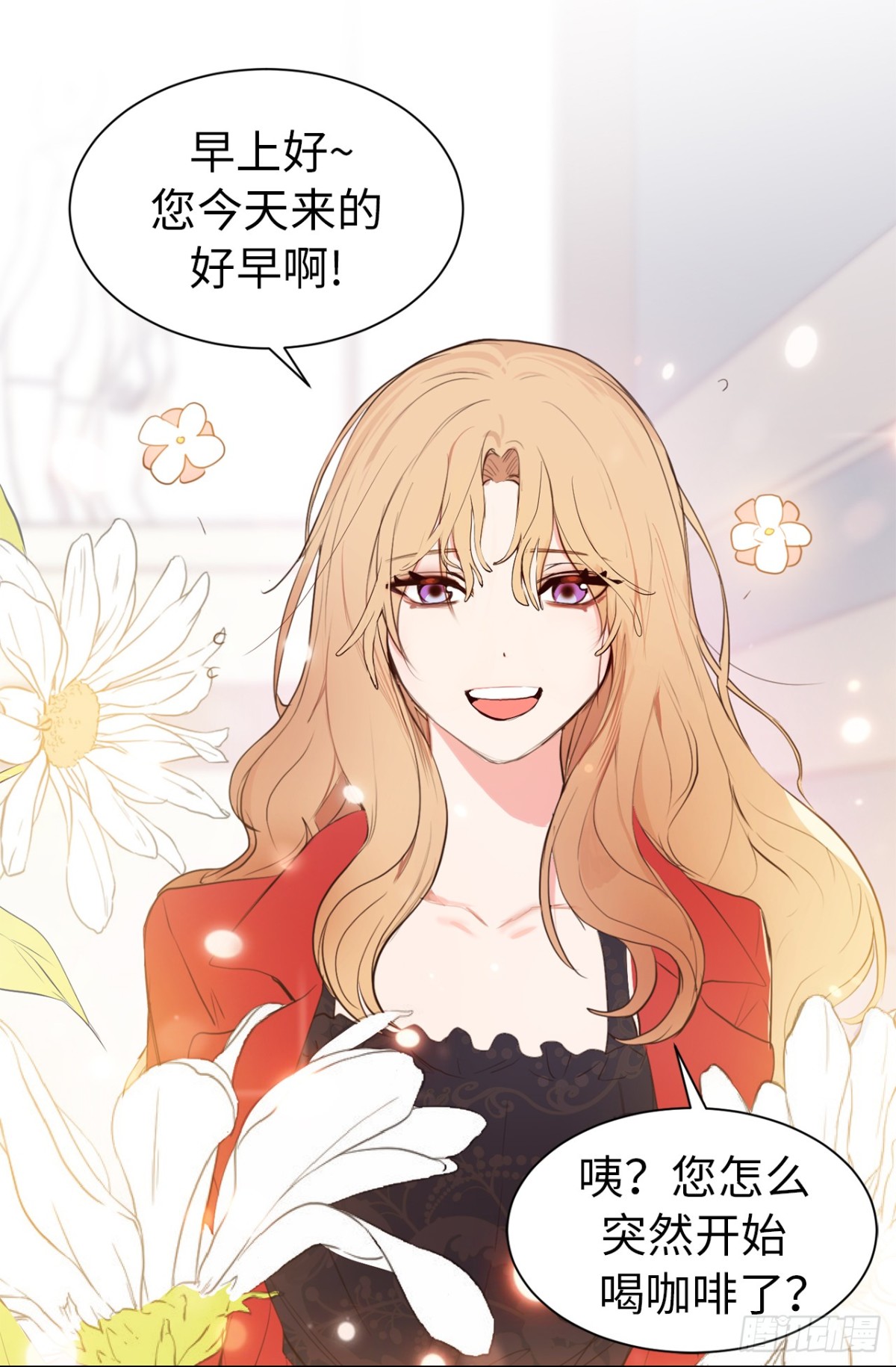 ACUP先生 - 17.對好臺詞別露餡兒！ - 5