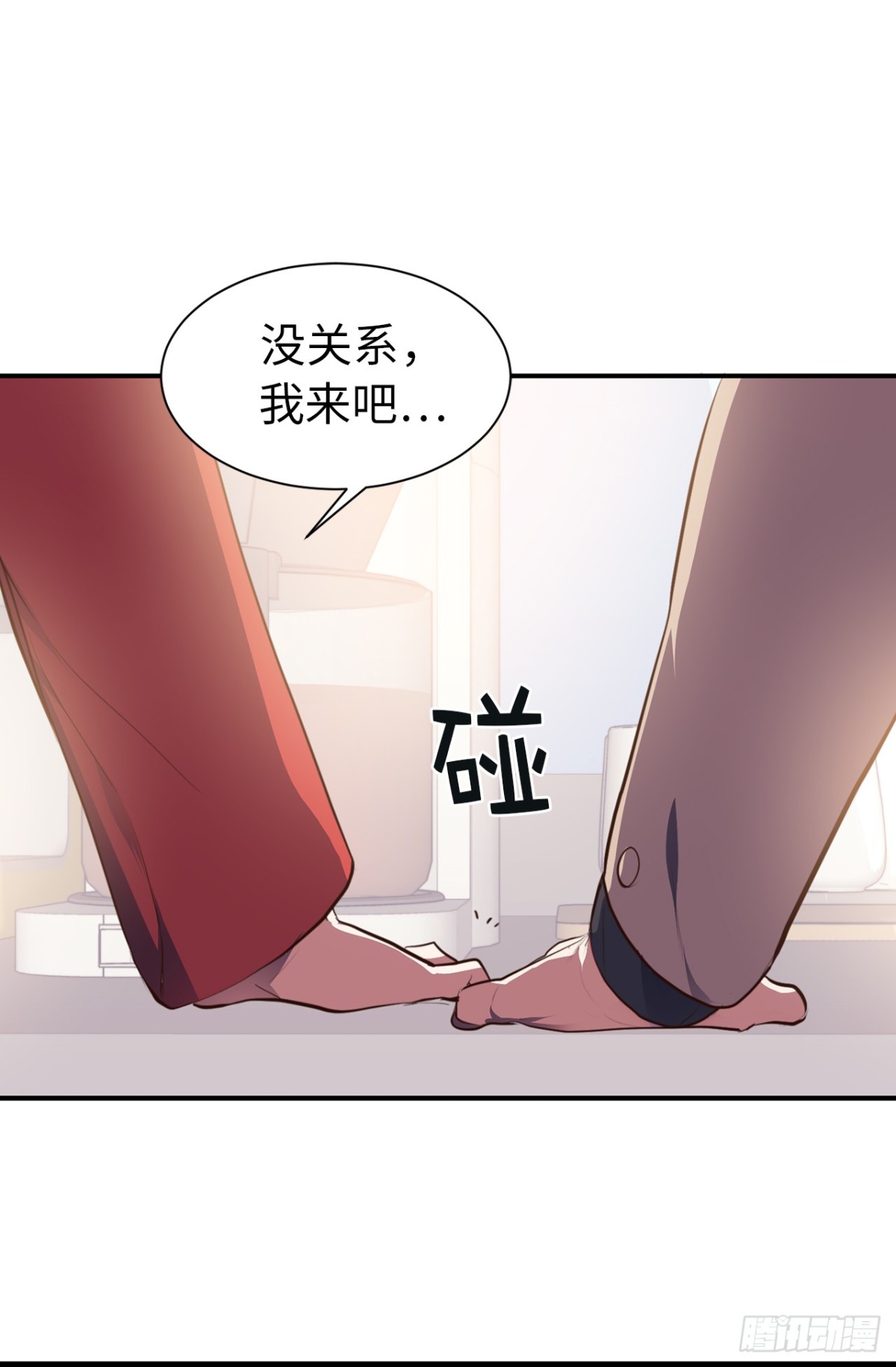 ACUP先生 - 17.對好臺詞別露餡兒！ - 1