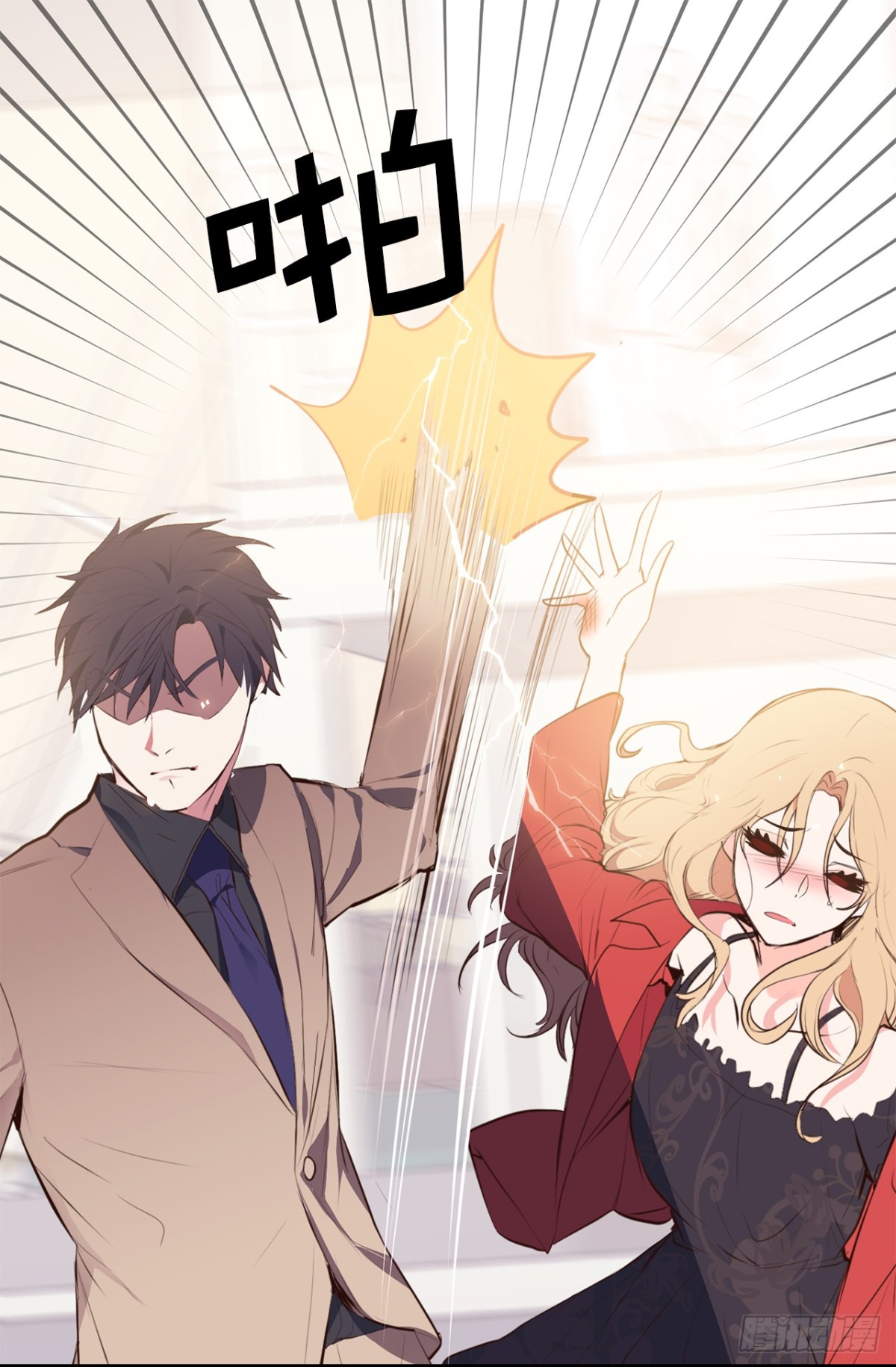 ACUP先生 - 17.對好臺詞別露餡兒！ - 2