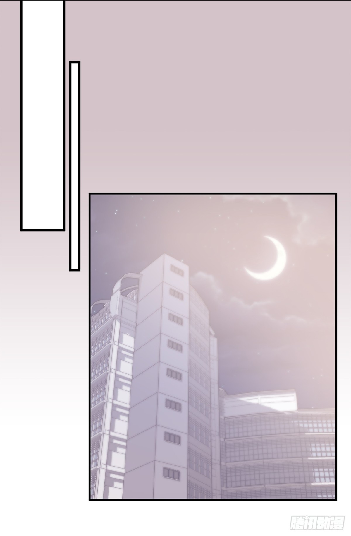 ACUP先生 - 17.對好臺詞別露餡兒！ - 3