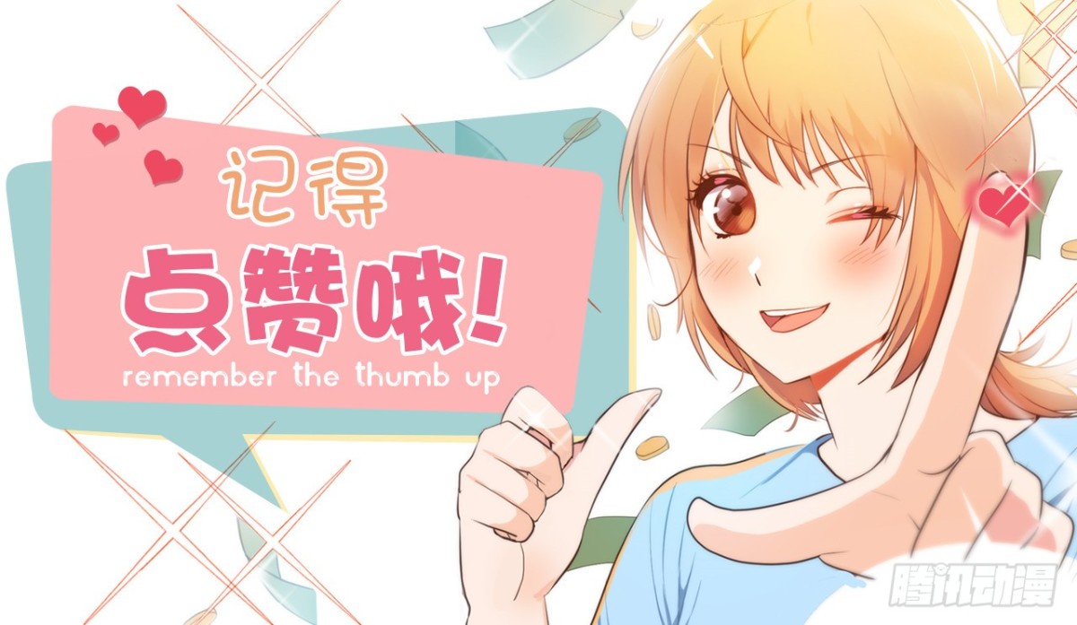 ACUP先生 - 17.對好臺詞別露餡兒！ - 2