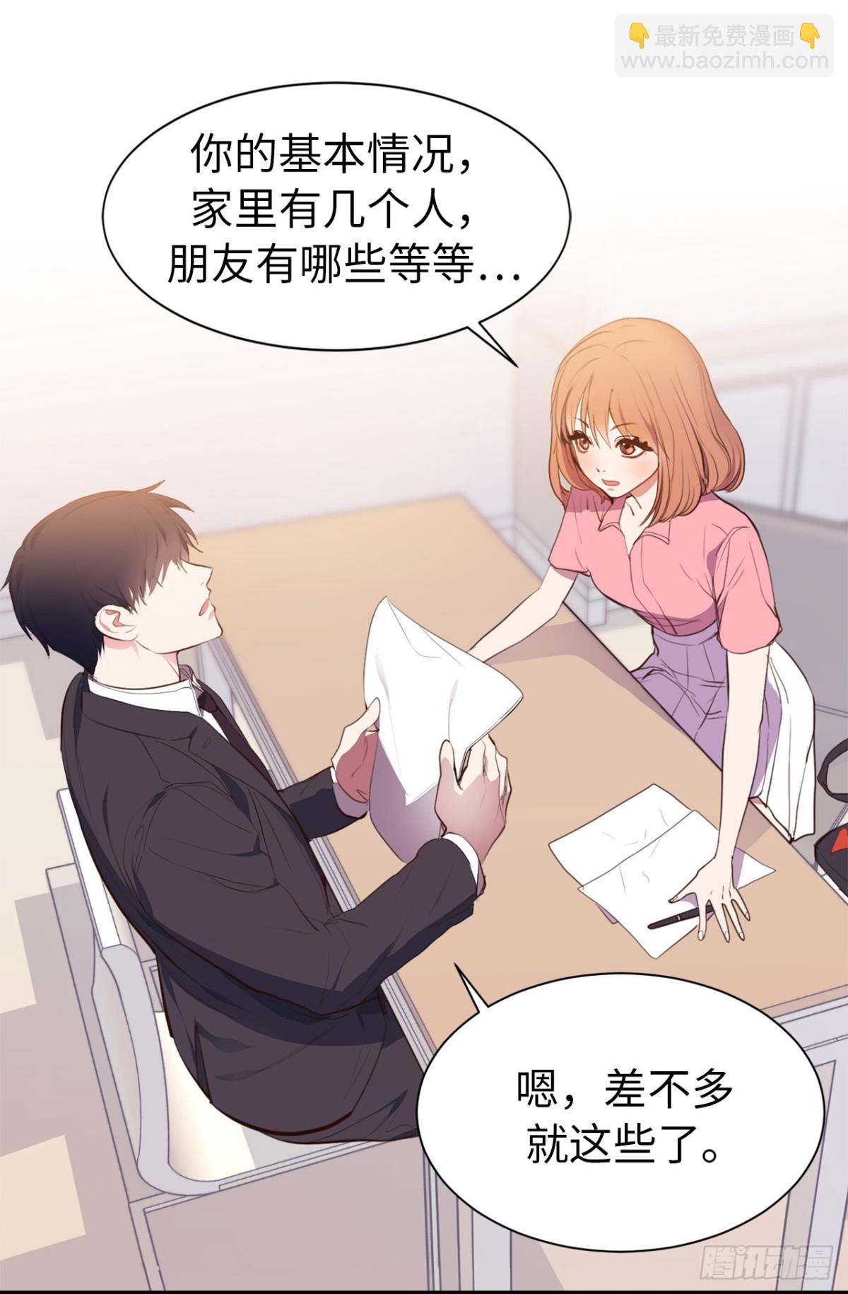 ACUP先生 - 17.對好臺詞別露餡兒！ - 5