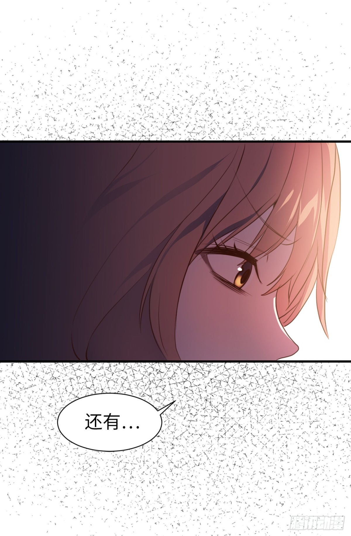 ACUP先生 - 17.對好臺詞別露餡兒！ - 3