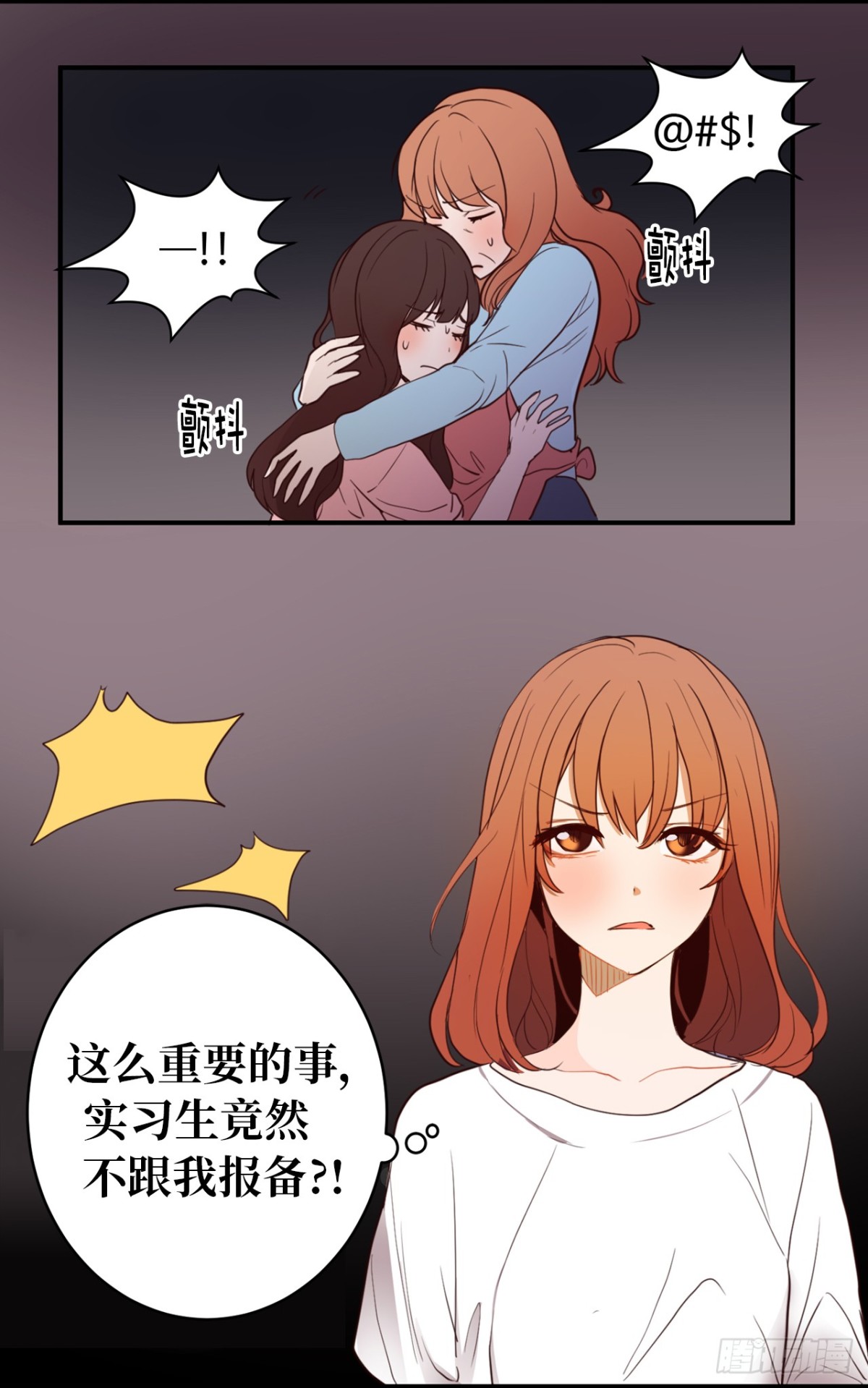 ACUP先生 - 19.債主上門 - 3