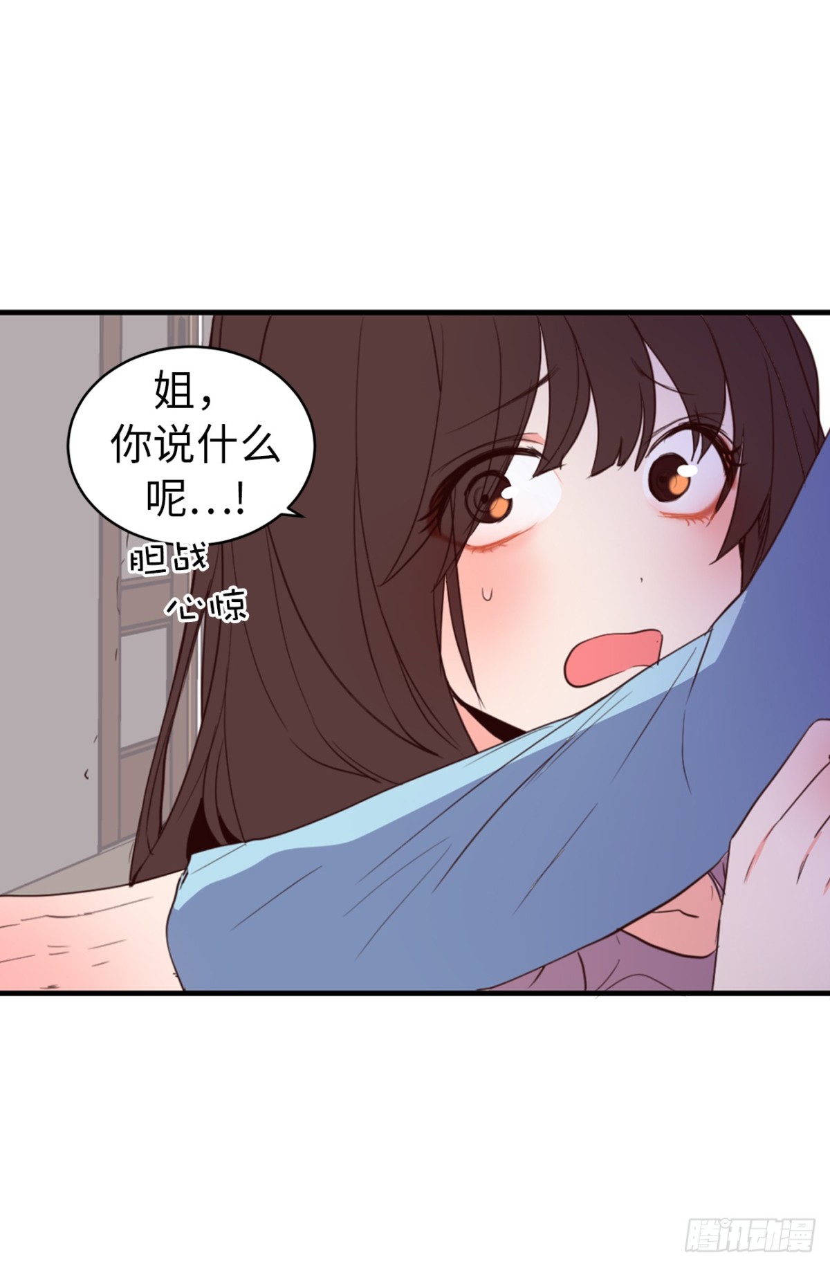 ACUP先生 - 19.債主上門 - 6