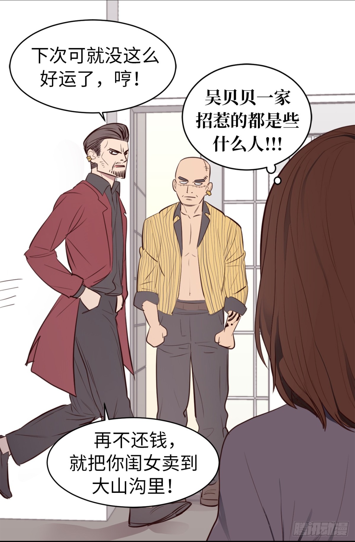 ACUP先生 - 19.債主上門 - 5