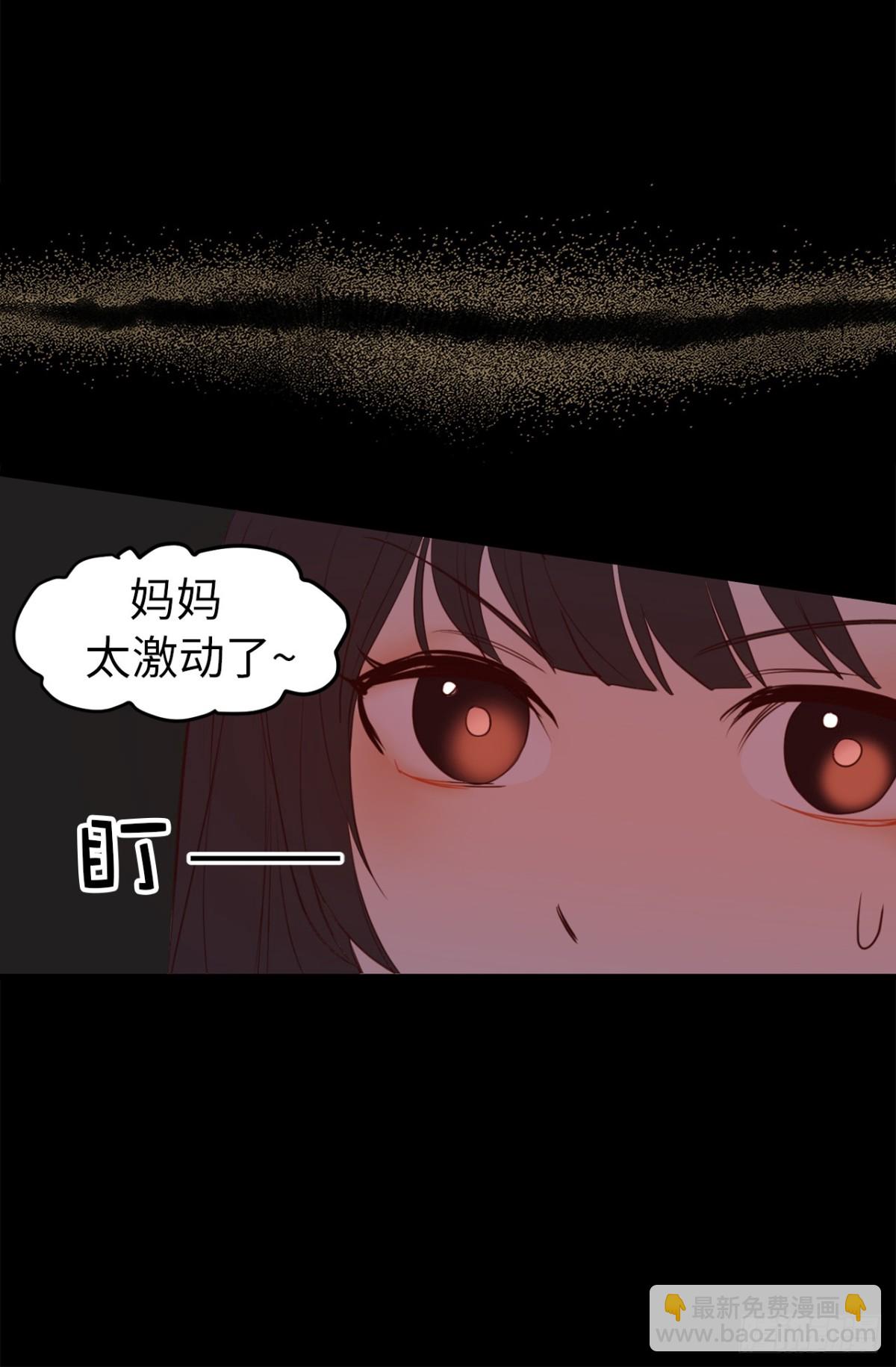 ACUP先生 - 19.債主上門 - 2