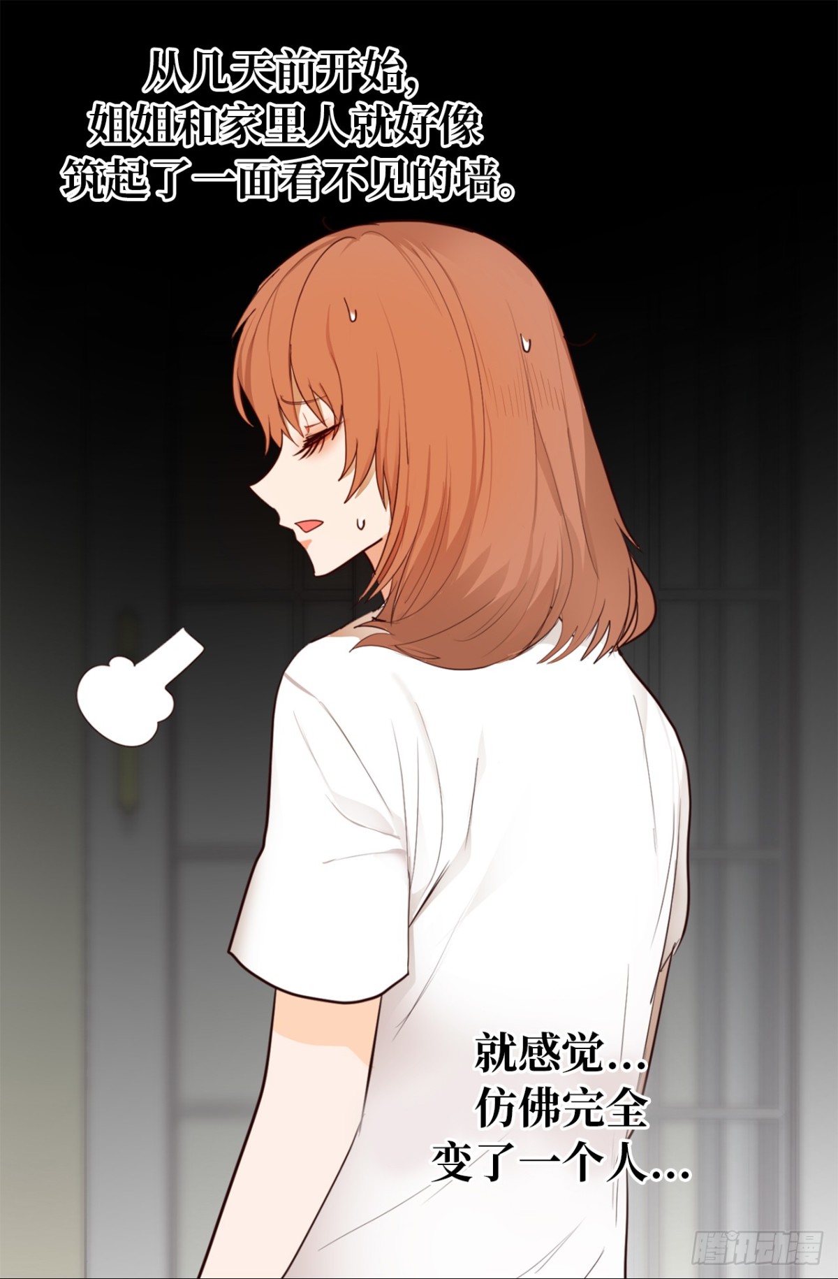 ACUP先生 - 19.債主上門 - 3