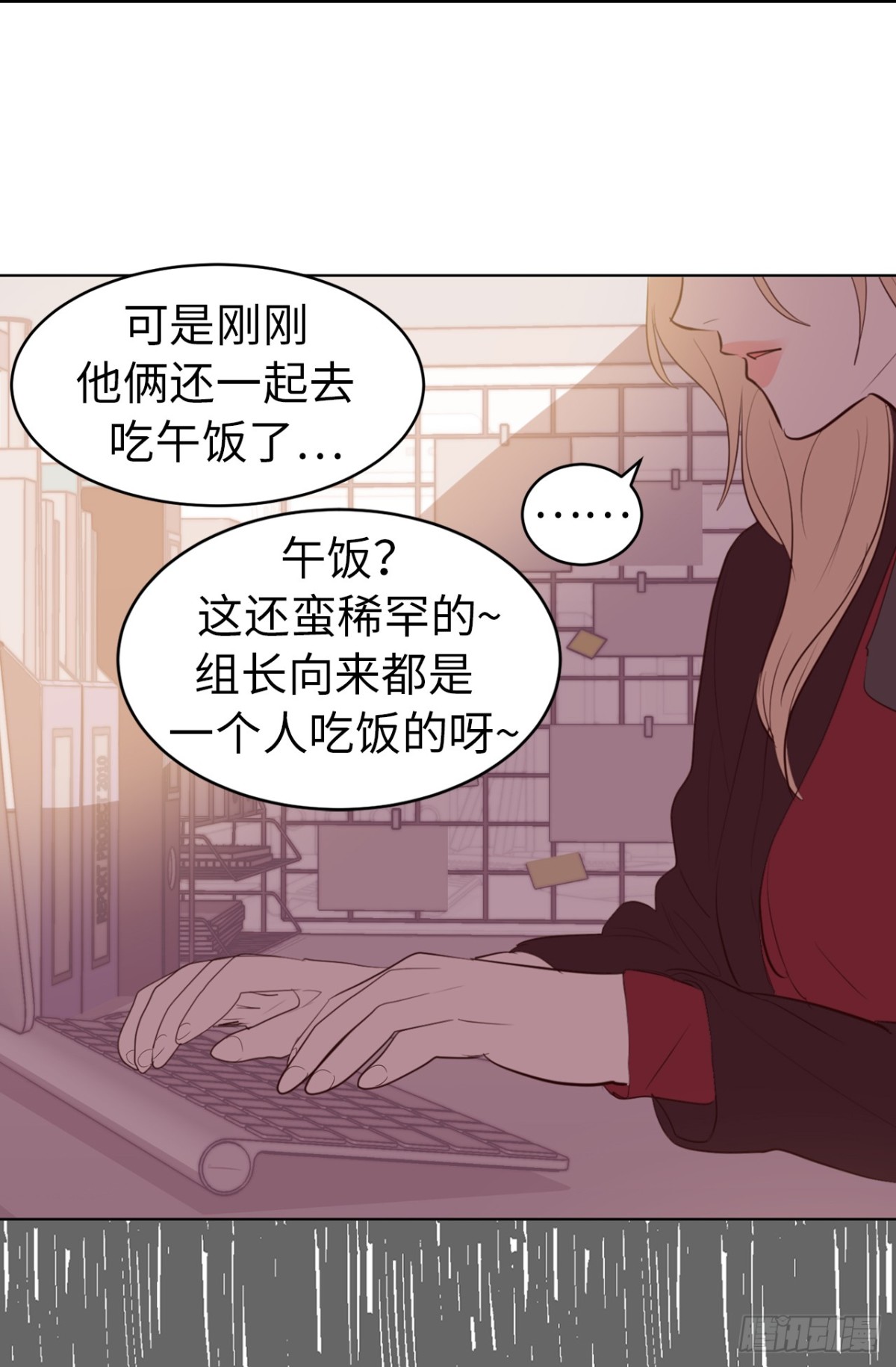 ACUP先生 - 19.債主上門 - 1