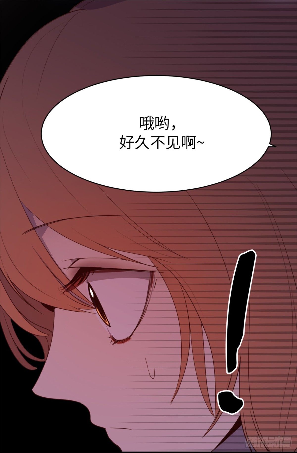 ACUP先生 - 19.債主上門 - 3