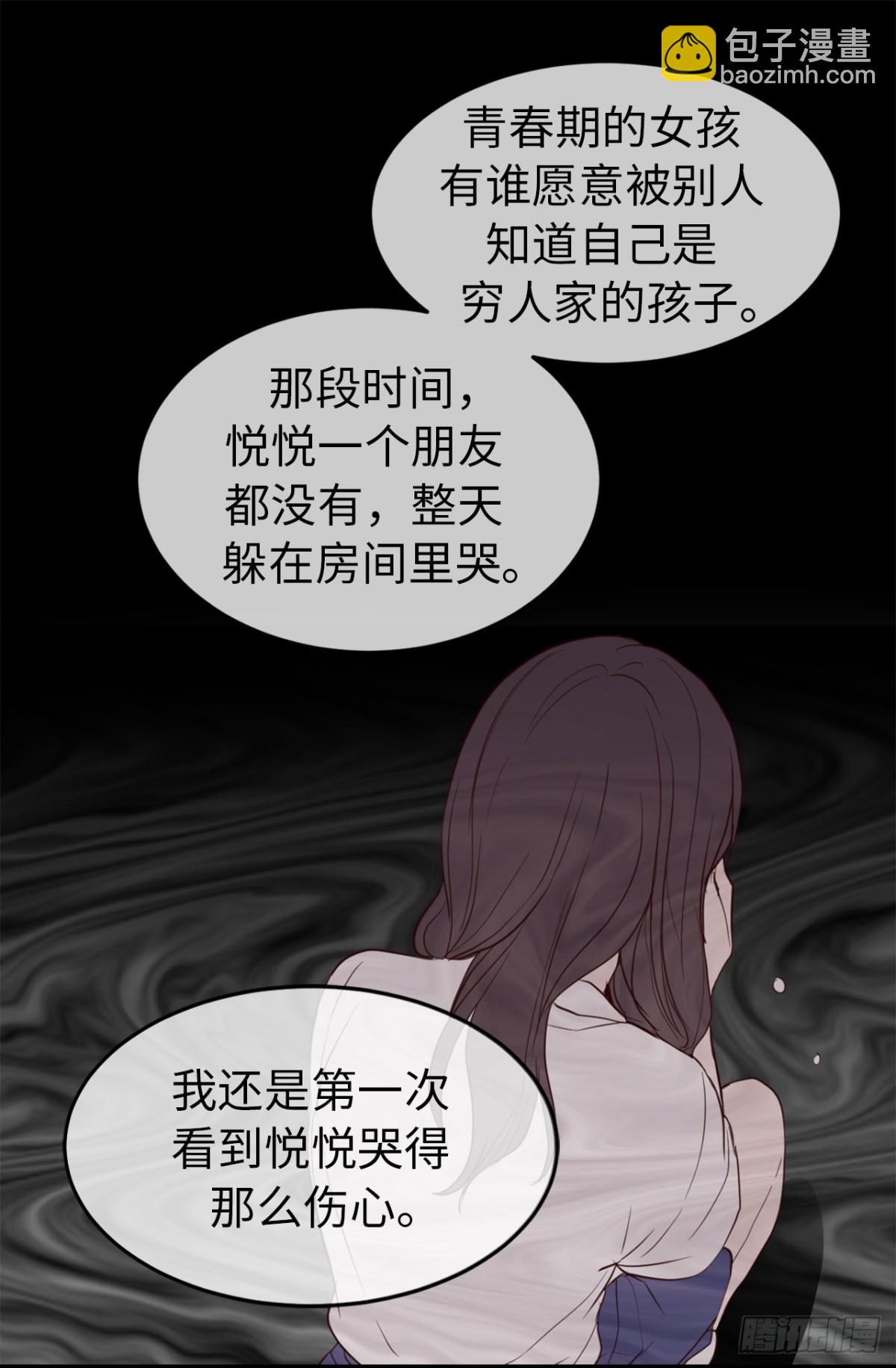 ACUP先生 - 19.債主上門 - 7