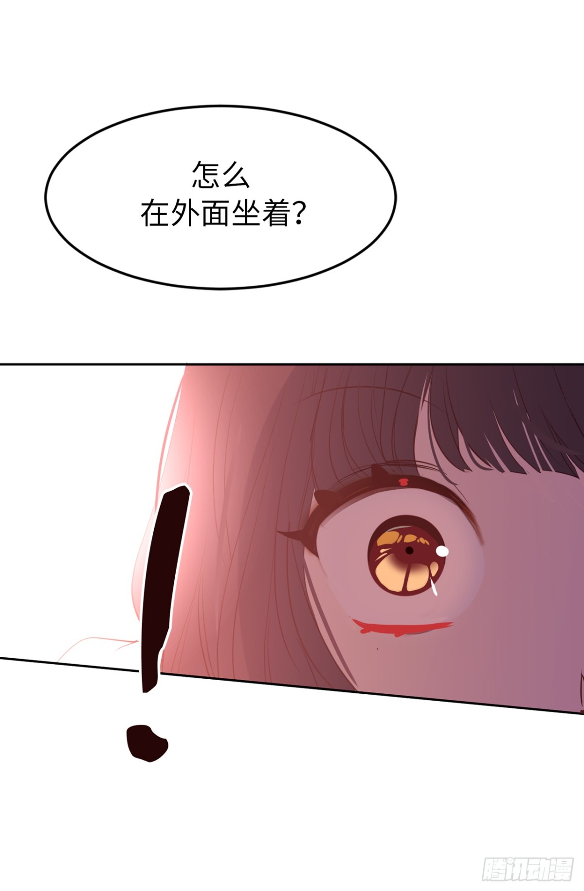 ACUP先生 - 21.我換回來啦？ - 3