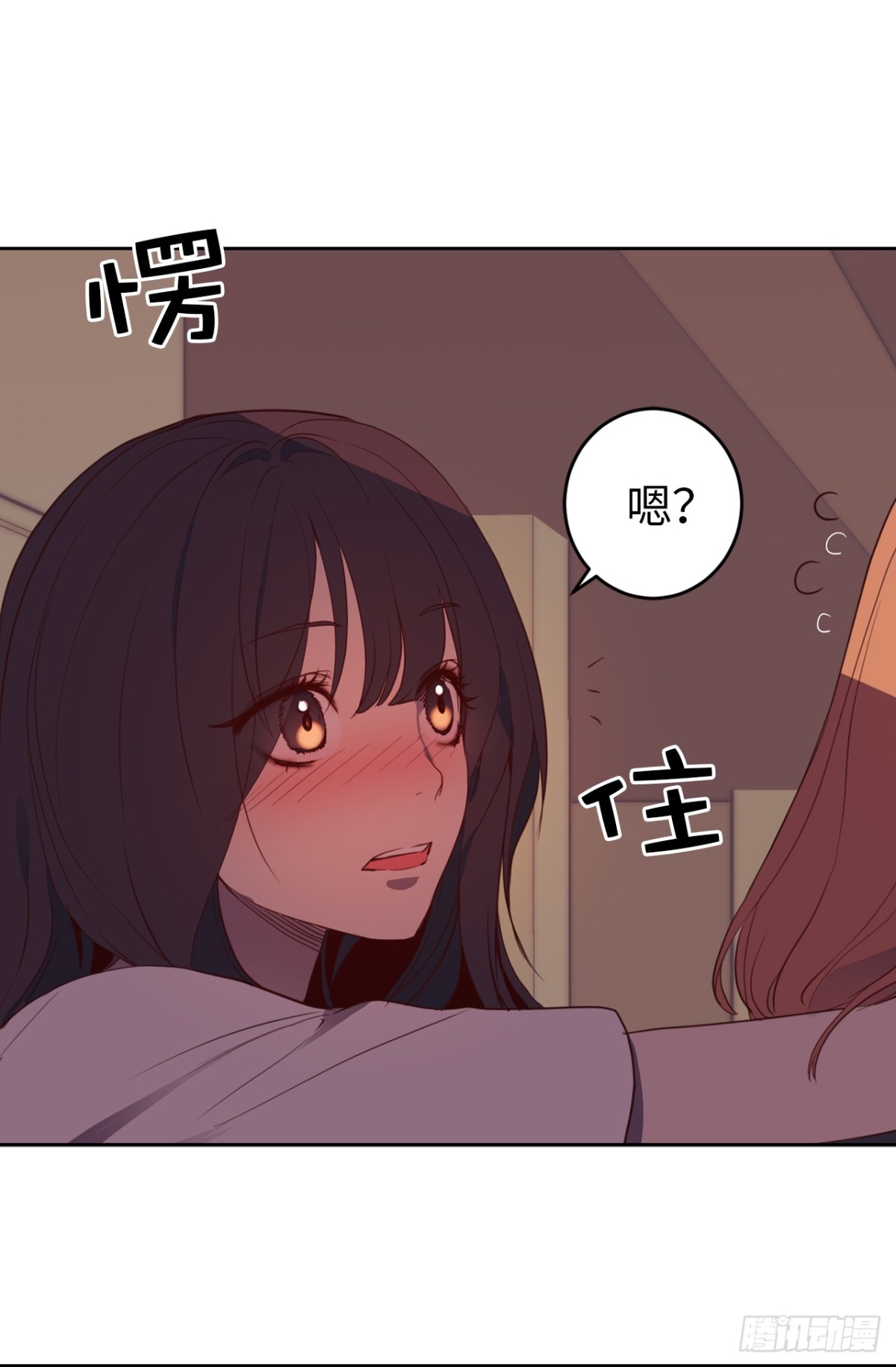 ACUP先生 - 21.我換回來啦？ - 1