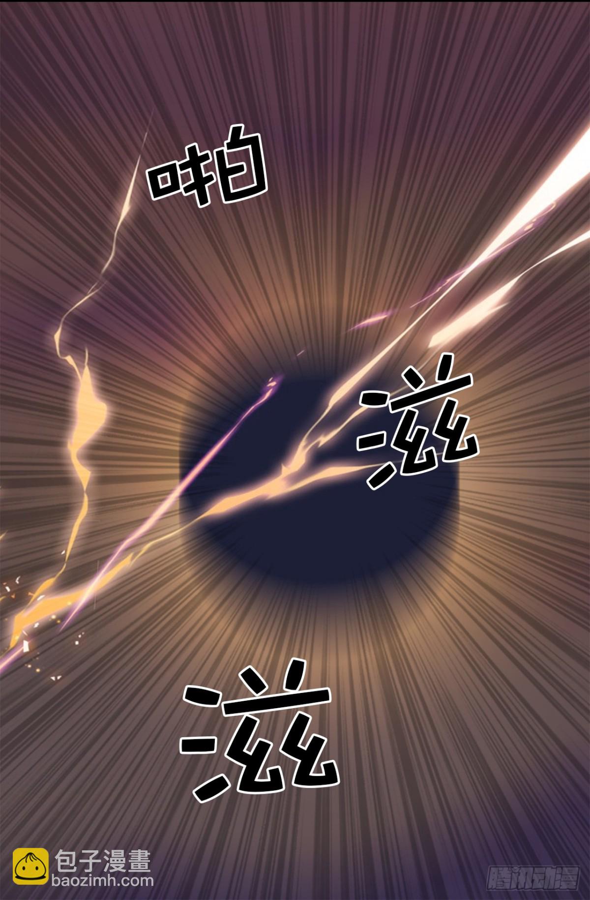 ACUP先生 - 21.我換回來啦？ - 4