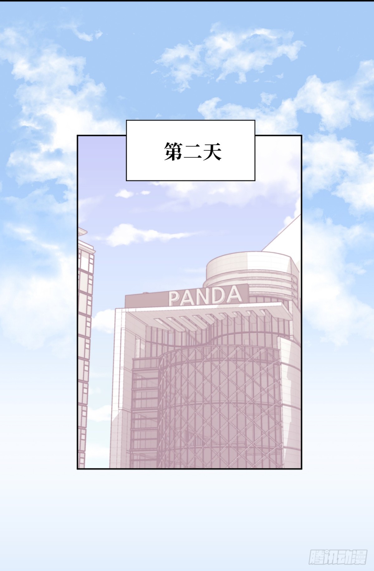 ACUP先生 - 21.我換回來啦？ - 3