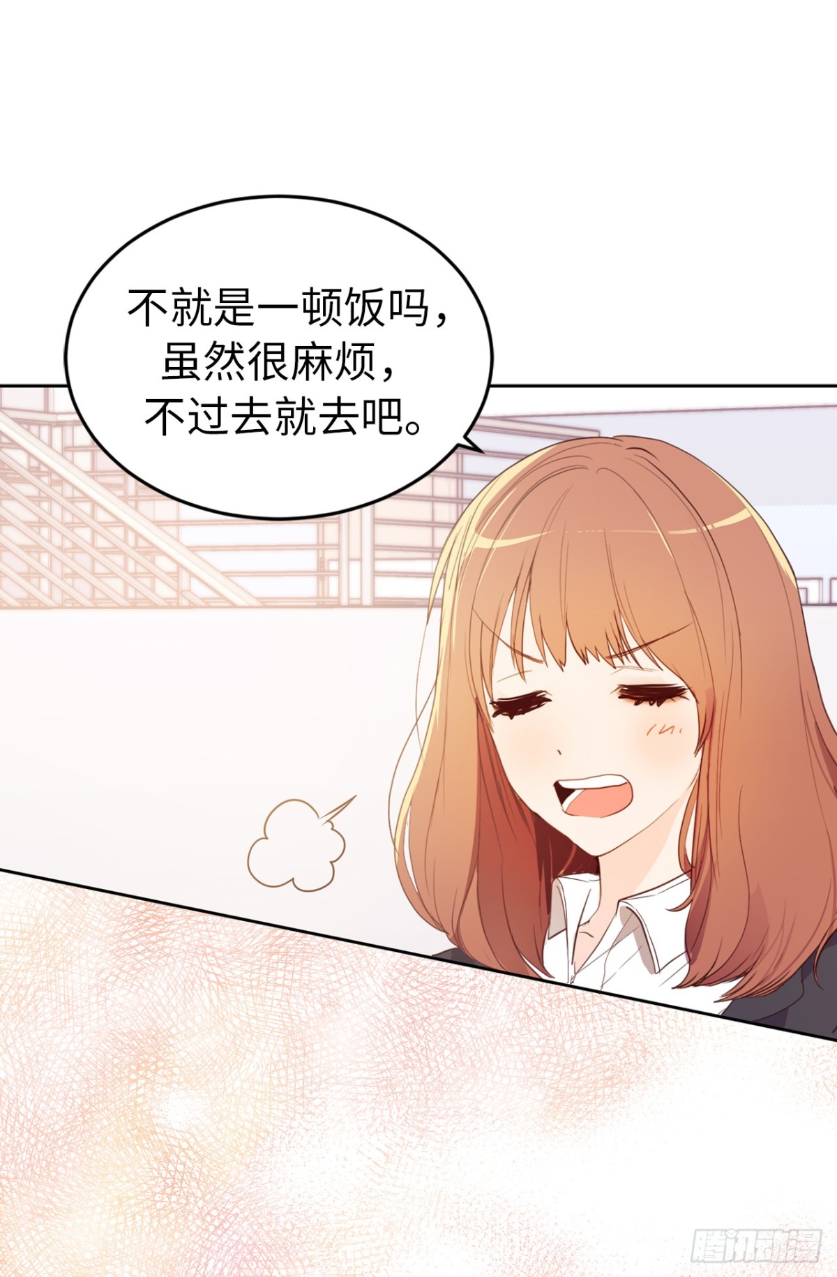 ACUP先生 - 21.我換回來啦？ - 5