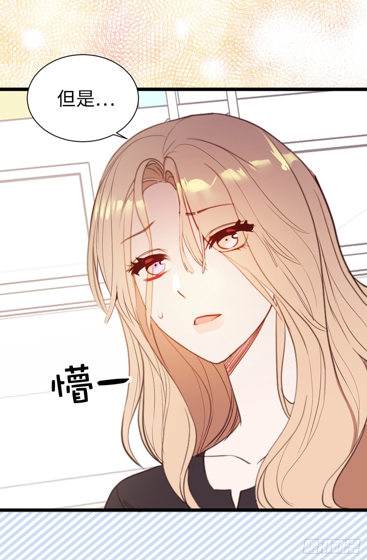 ACUP先生 - 23.重任背後的陰謀 - 5