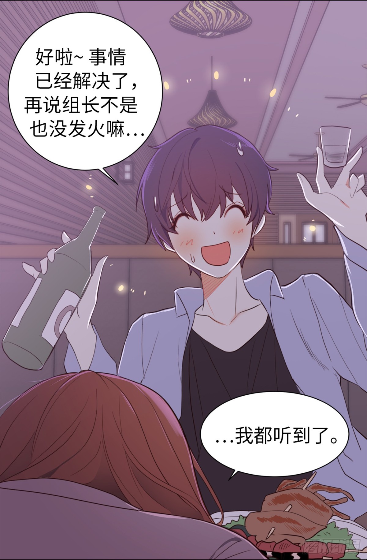 ACUP先生 - 23.重任背後的陰謀 - 7