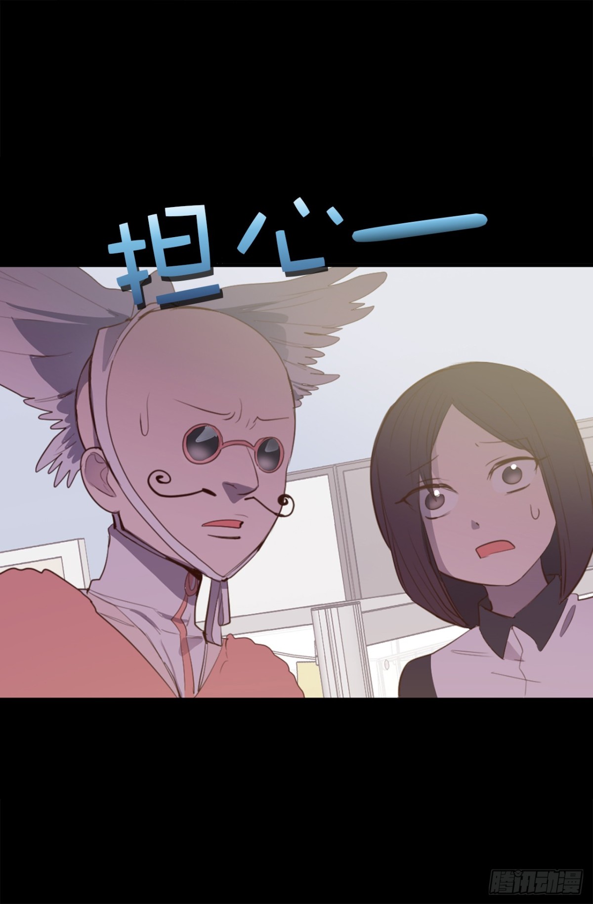 ACUP先生 - 23.重任背後的陰謀 - 3