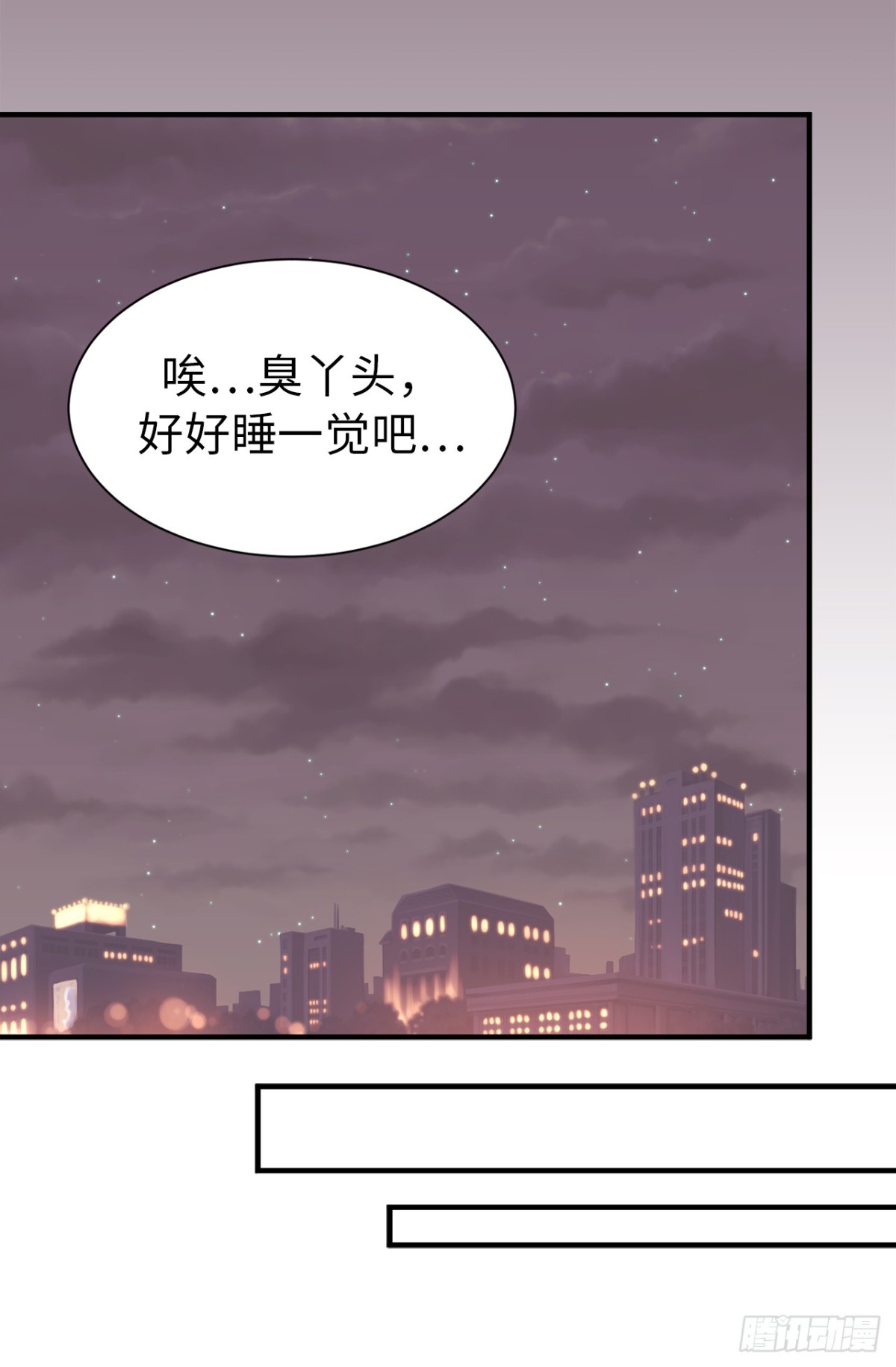 ACUP先生 - 23.重任背後的陰謀 - 5