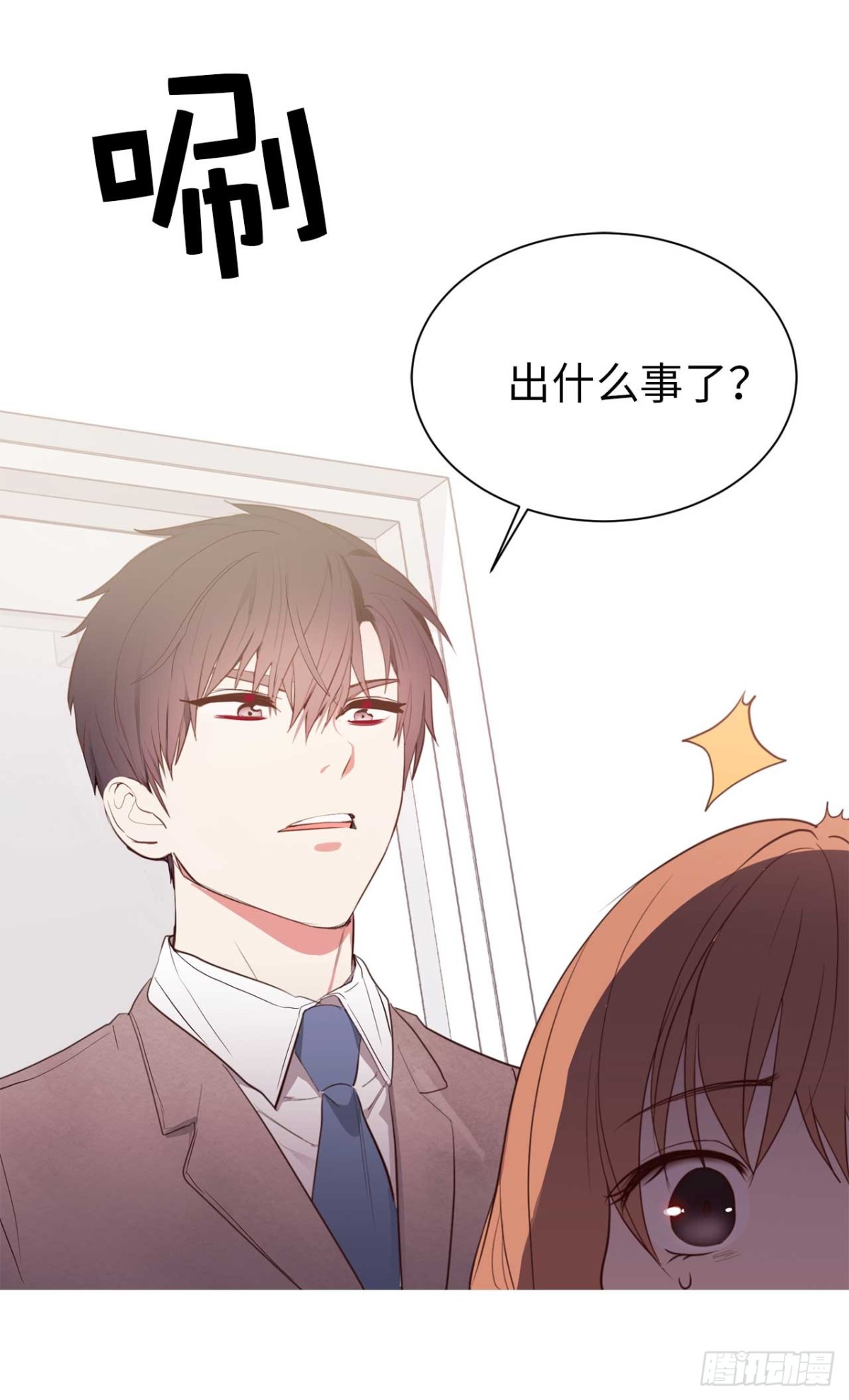 ACUP先生 - 23.重任背後的陰謀 - 4