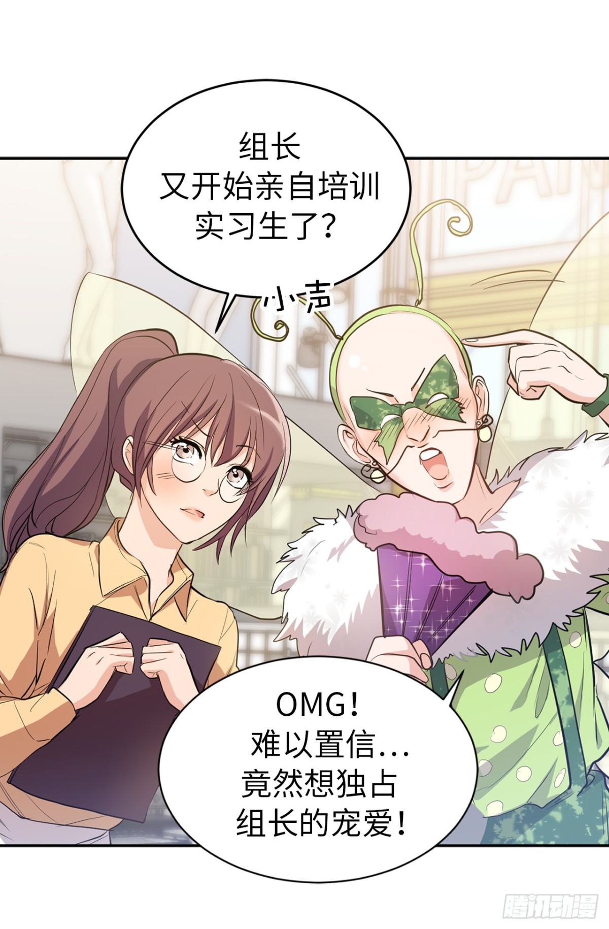 ACUP先生 - 27.對着自己的臉心跳加速 - 4
