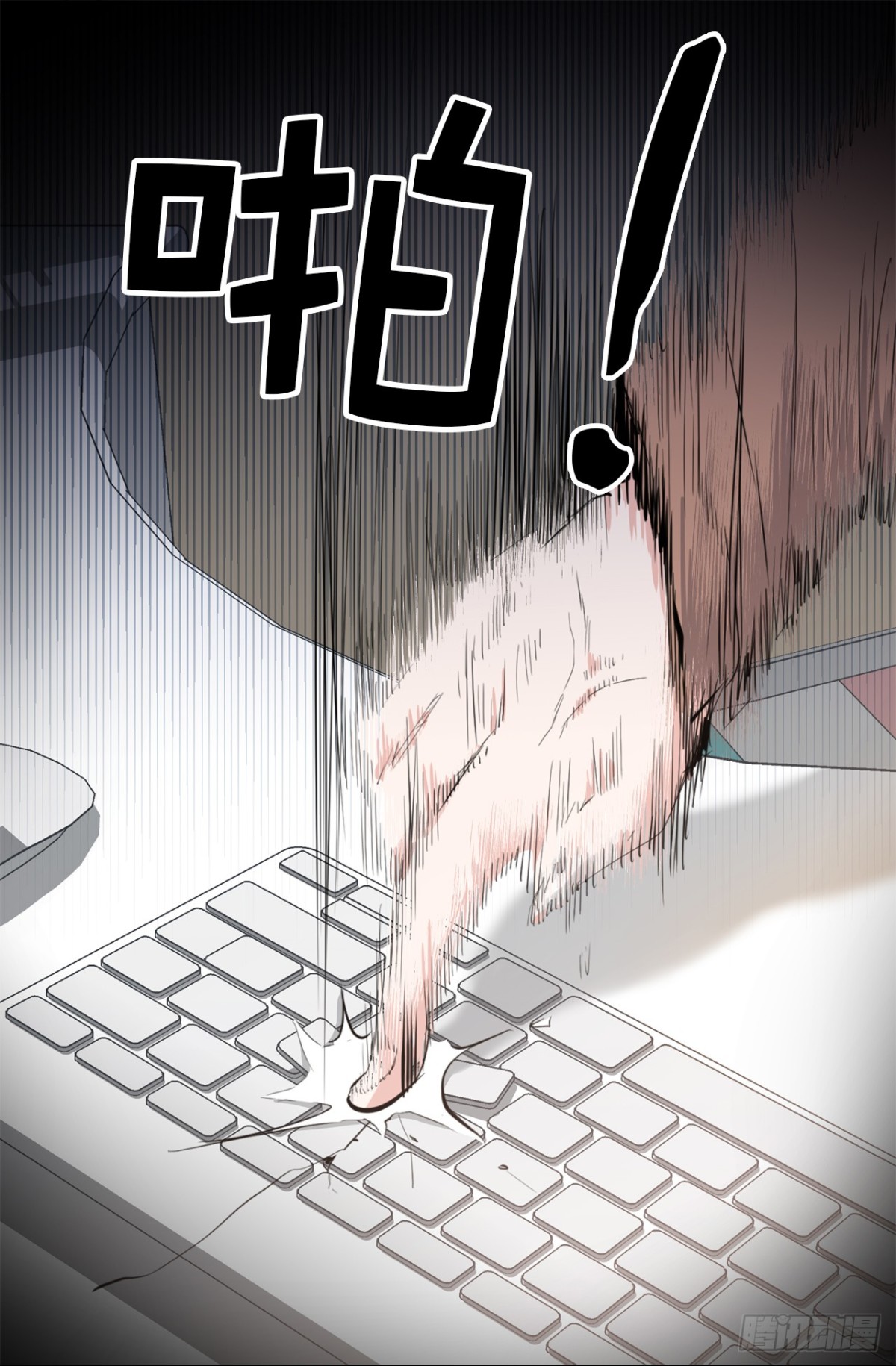 ACUP先生 - 27.對着自己的臉心跳加速 - 7