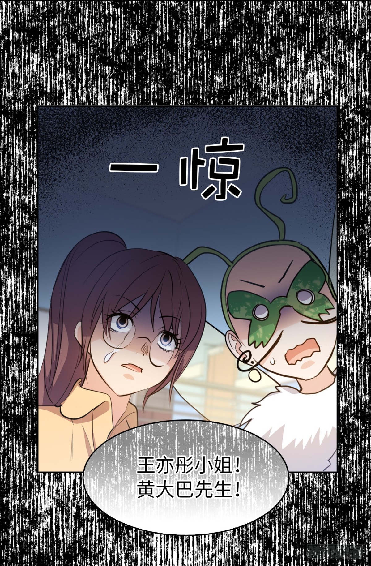 ACUP先生 - 27.對着自己的臉心跳加速 - 1